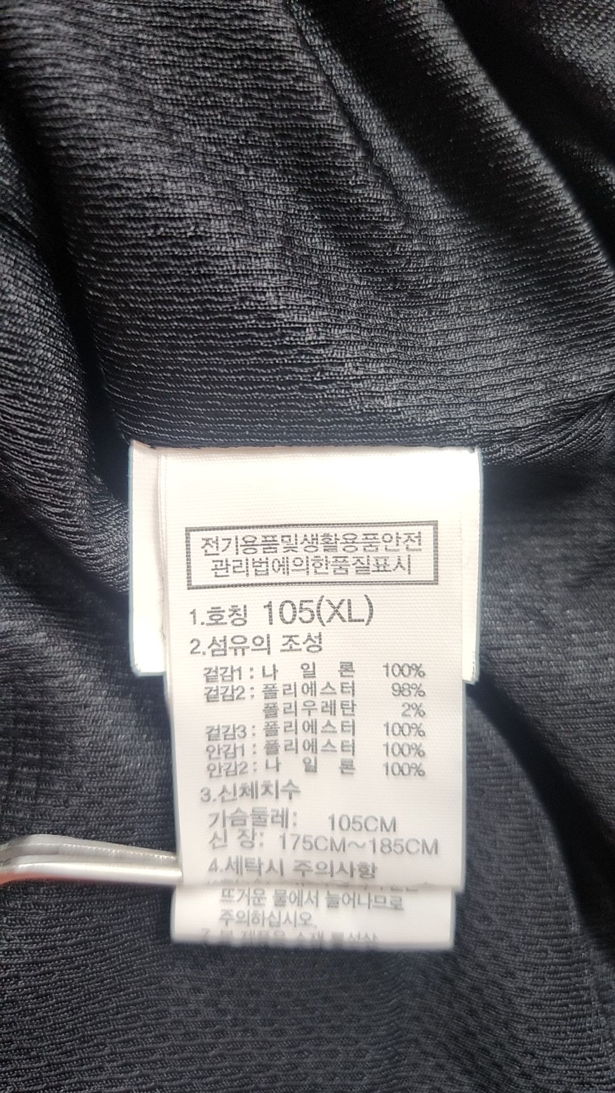 노스페이스(THE NORTH FACE) 나일론/코치 재킷 105