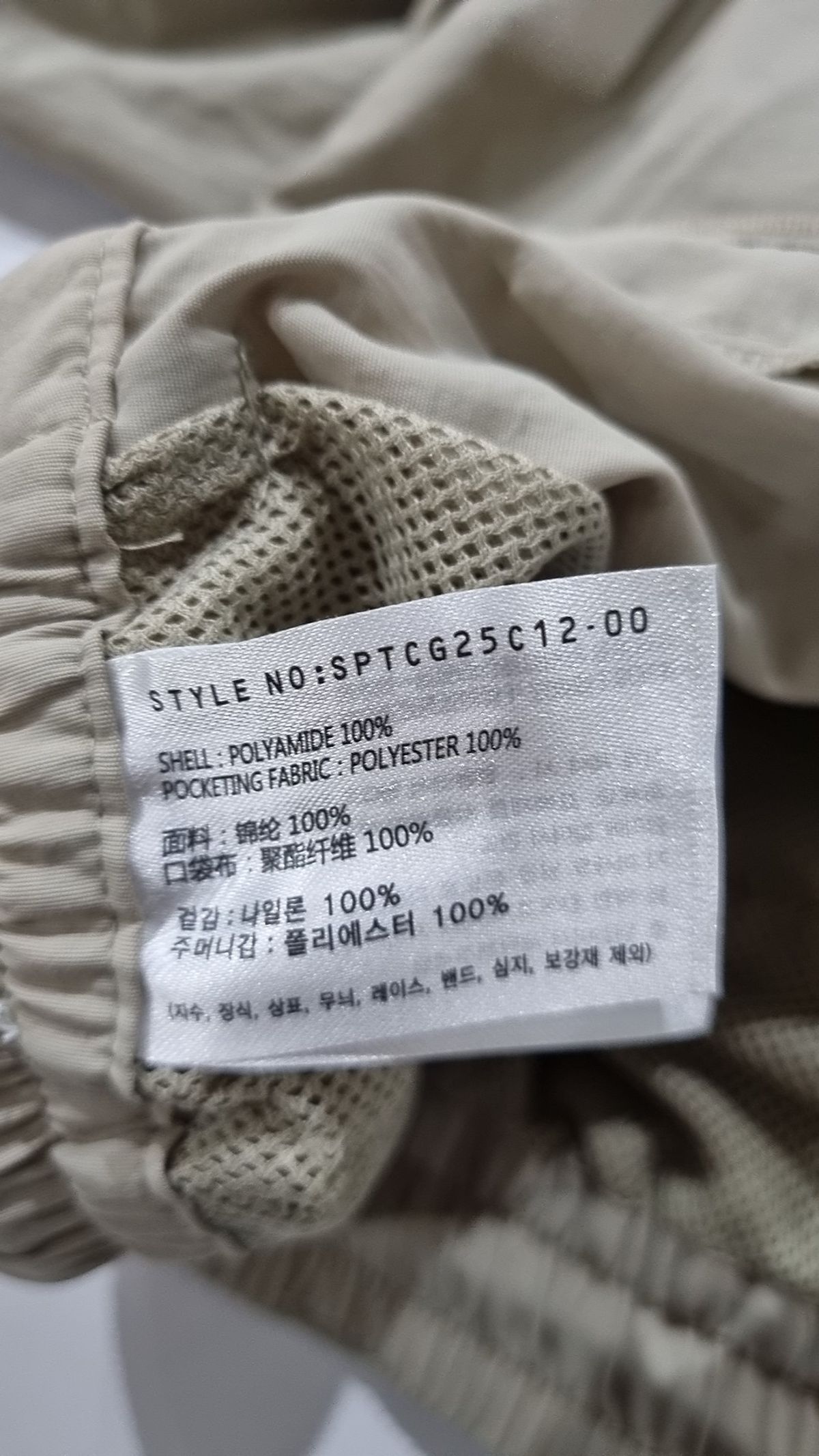 스파오(SPAO) 조거 팬츠 L