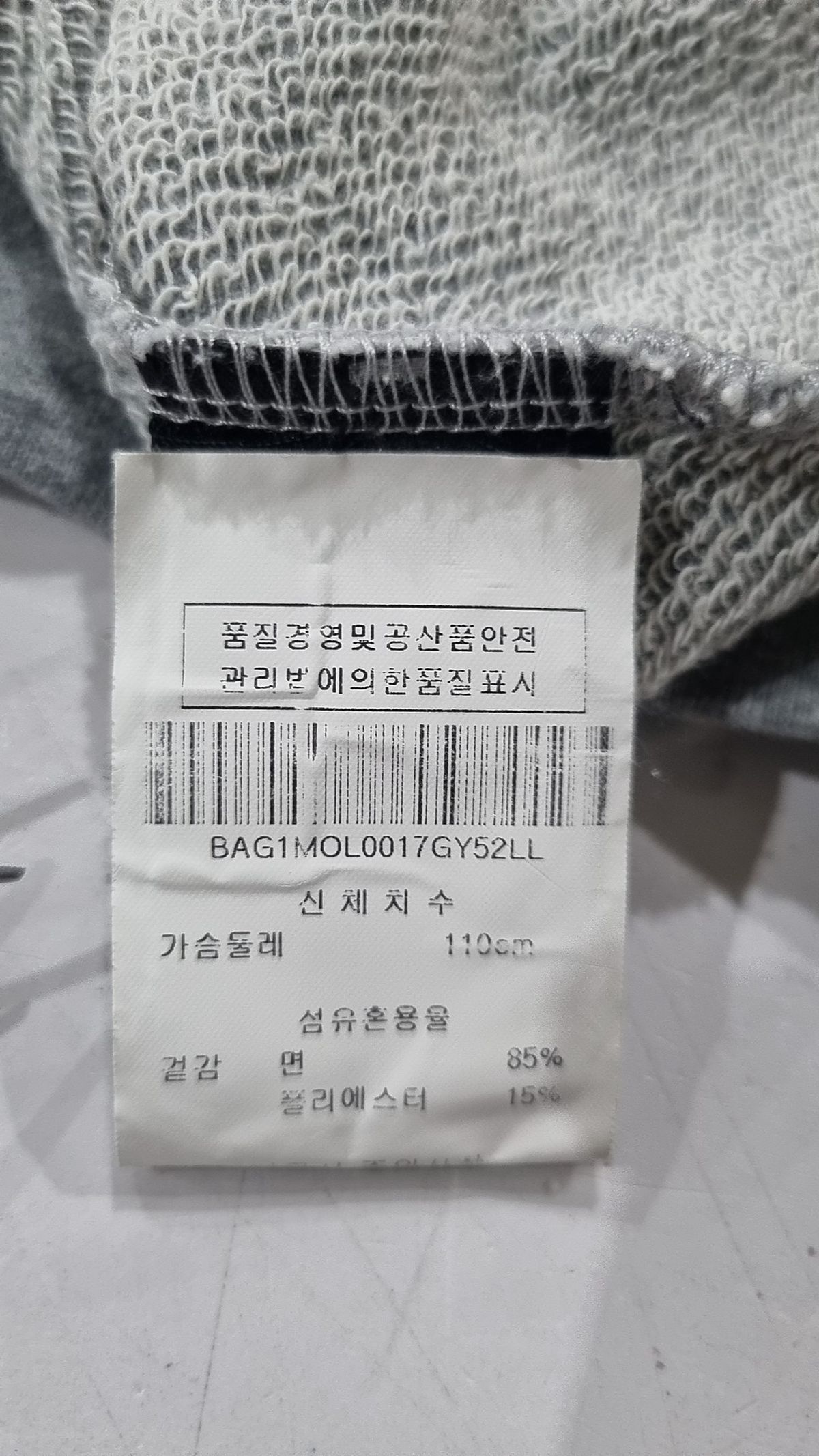 바버(BARBOUR) 맨투맨/스웨트셔츠 L