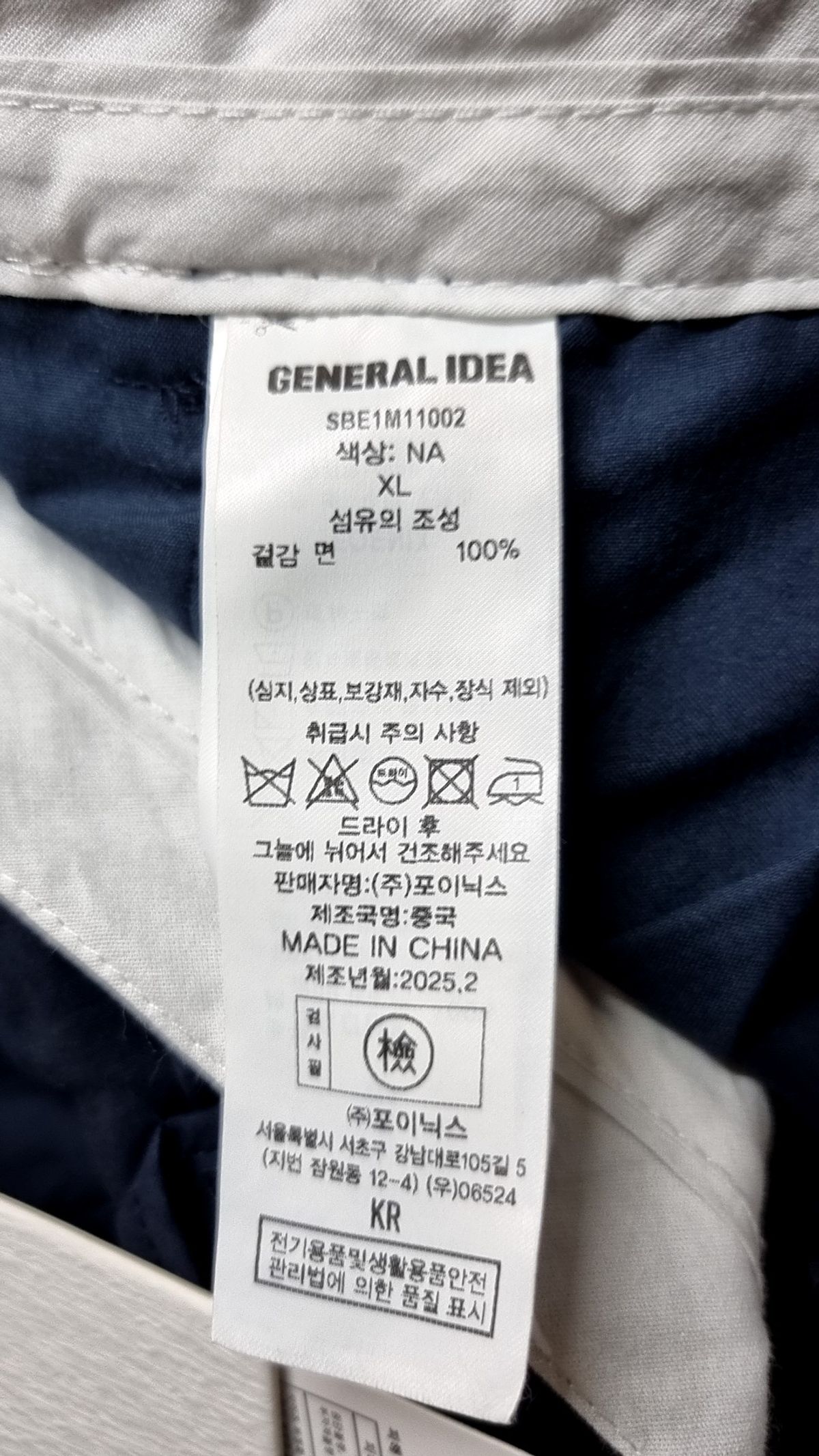 제너럴 아이디어(GENERAL IDEA) MAN 플리티드 와이드 팬츠 [NAVY] / SBE1M11002 XL