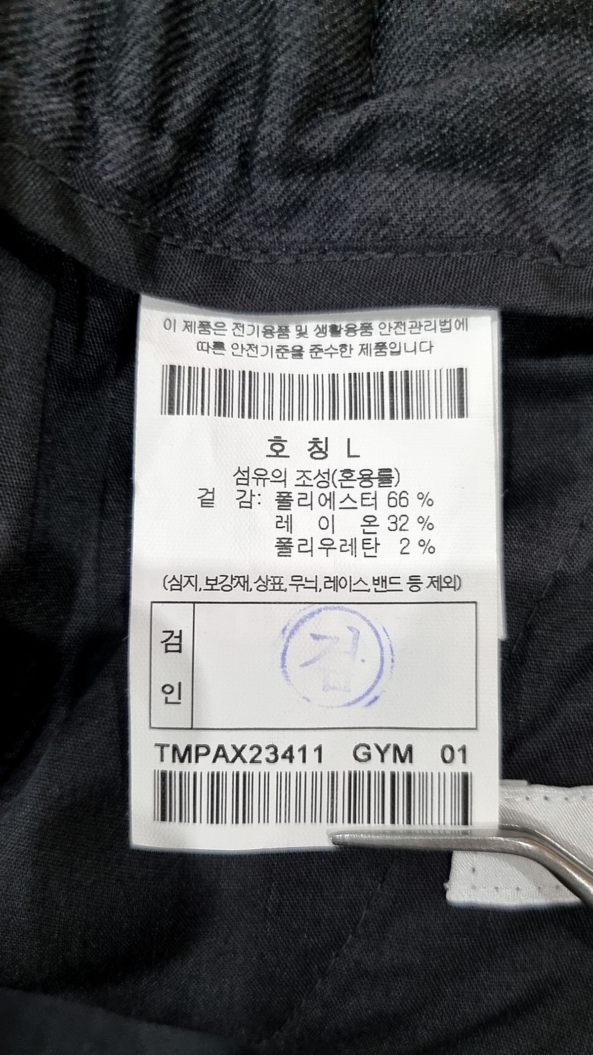 이사칠(24/7) 슈트 팬츠/슬랙스 L