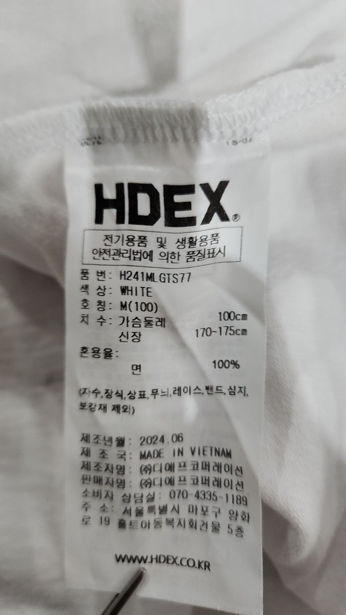 에이치덱스(HDEX) 코어 자이언트핏 숏 슬리브 100