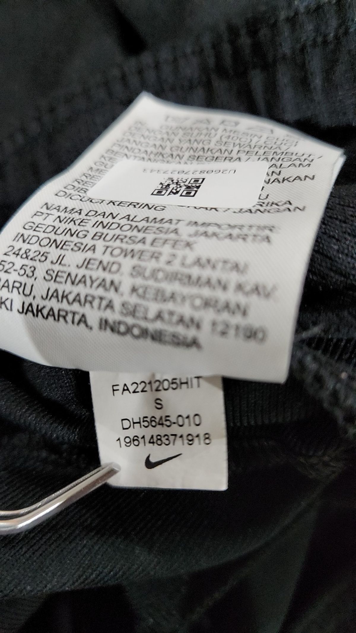 나이키(NIKE) 조거 팬츠 S
