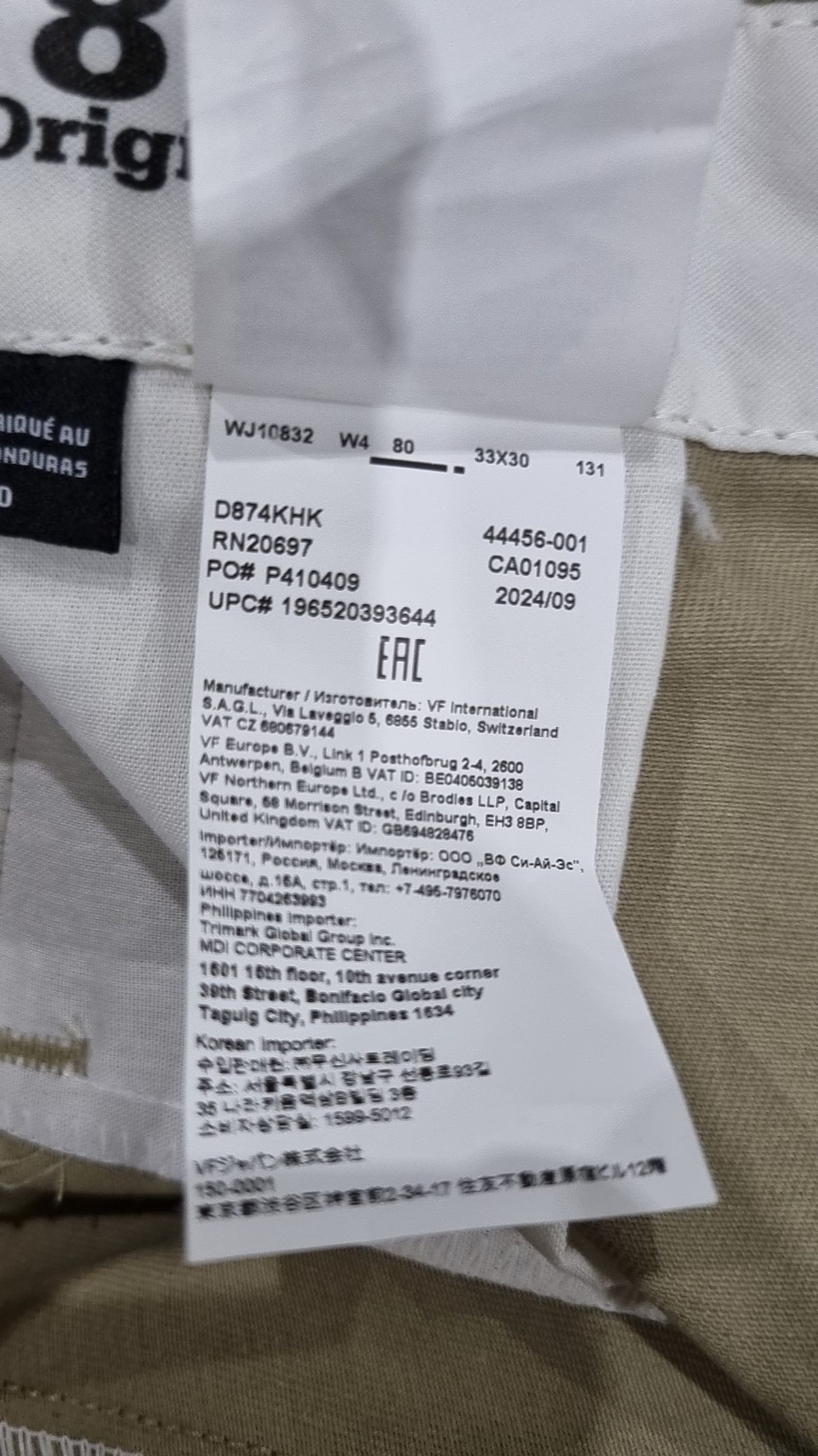 디키즈(DICKIES) 코튼 팬츠 33