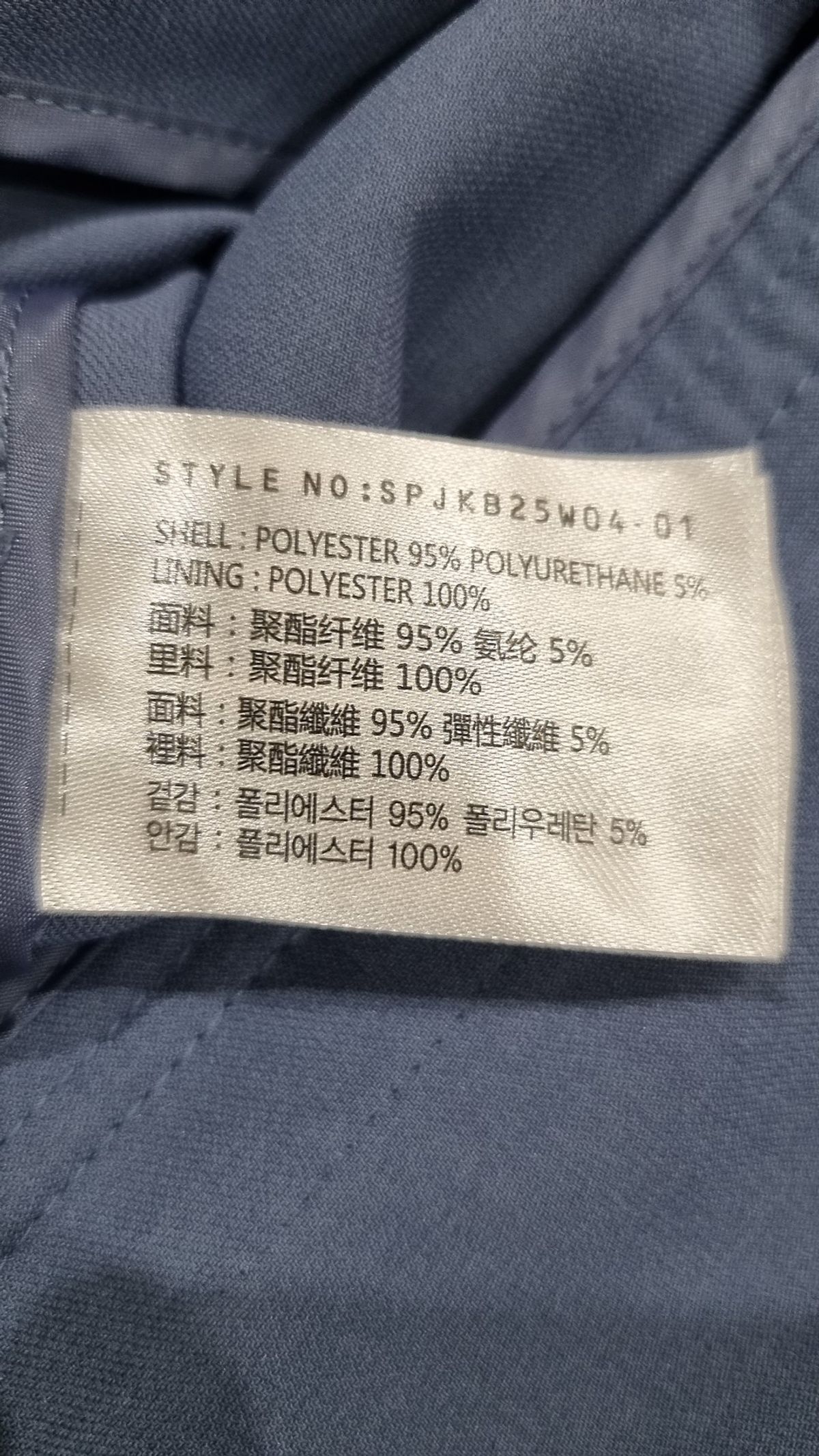 스파오(SPAO) 슈트/블레이저 재킷 M