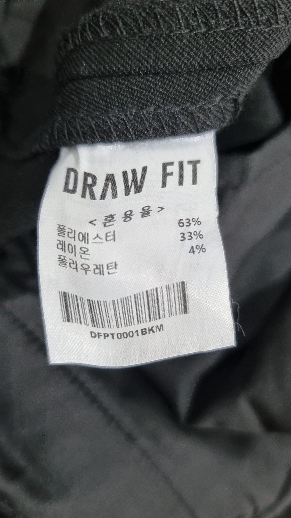 드로우핏(DRAW FIT) 슈트 팬츠/슬랙스 M