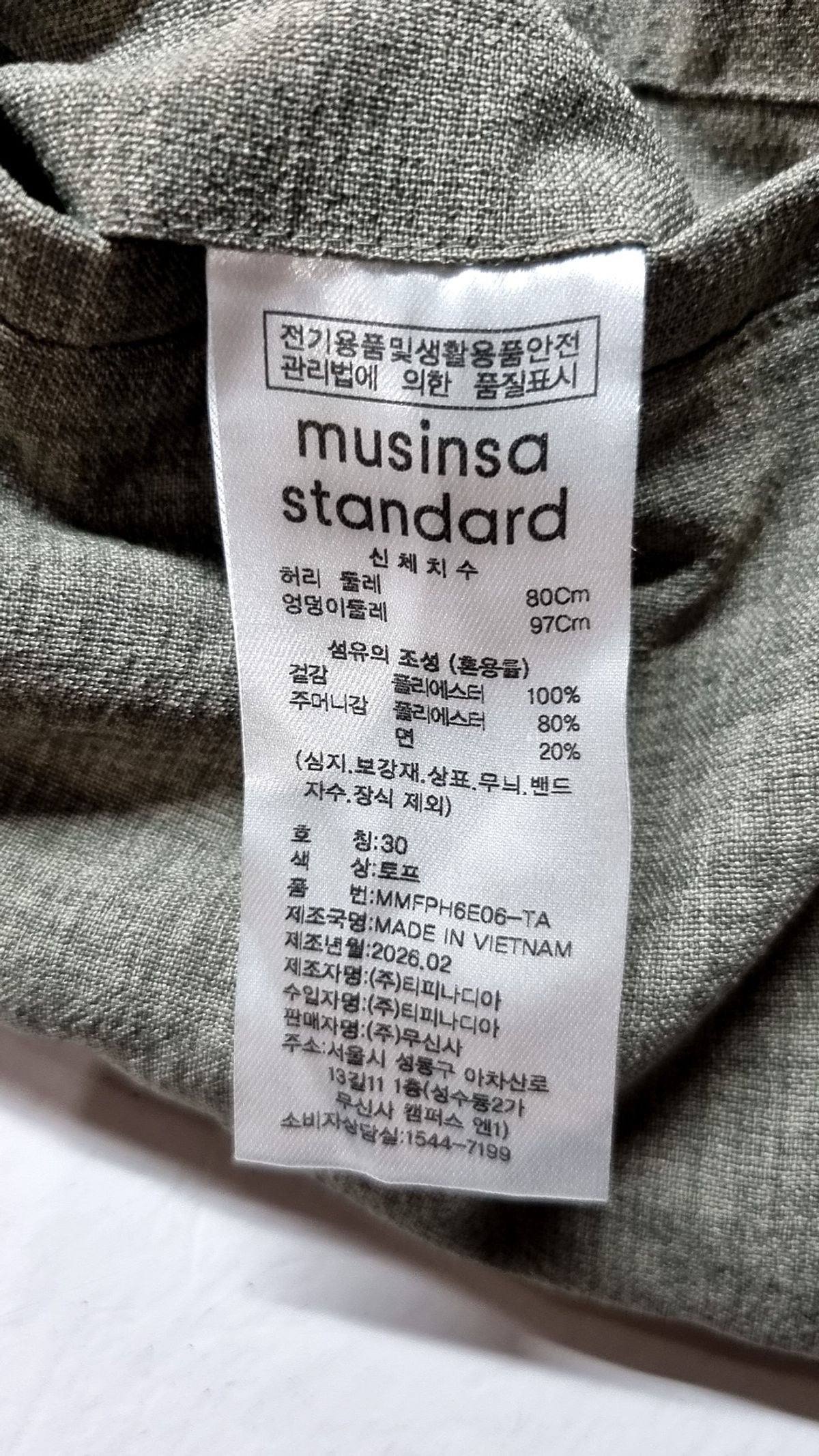 무신사 스탠다드(MUSINSA STANDARD) 크링클 린넨 라이크 밴딩 버뮤다 팬츠 [토프] 30
