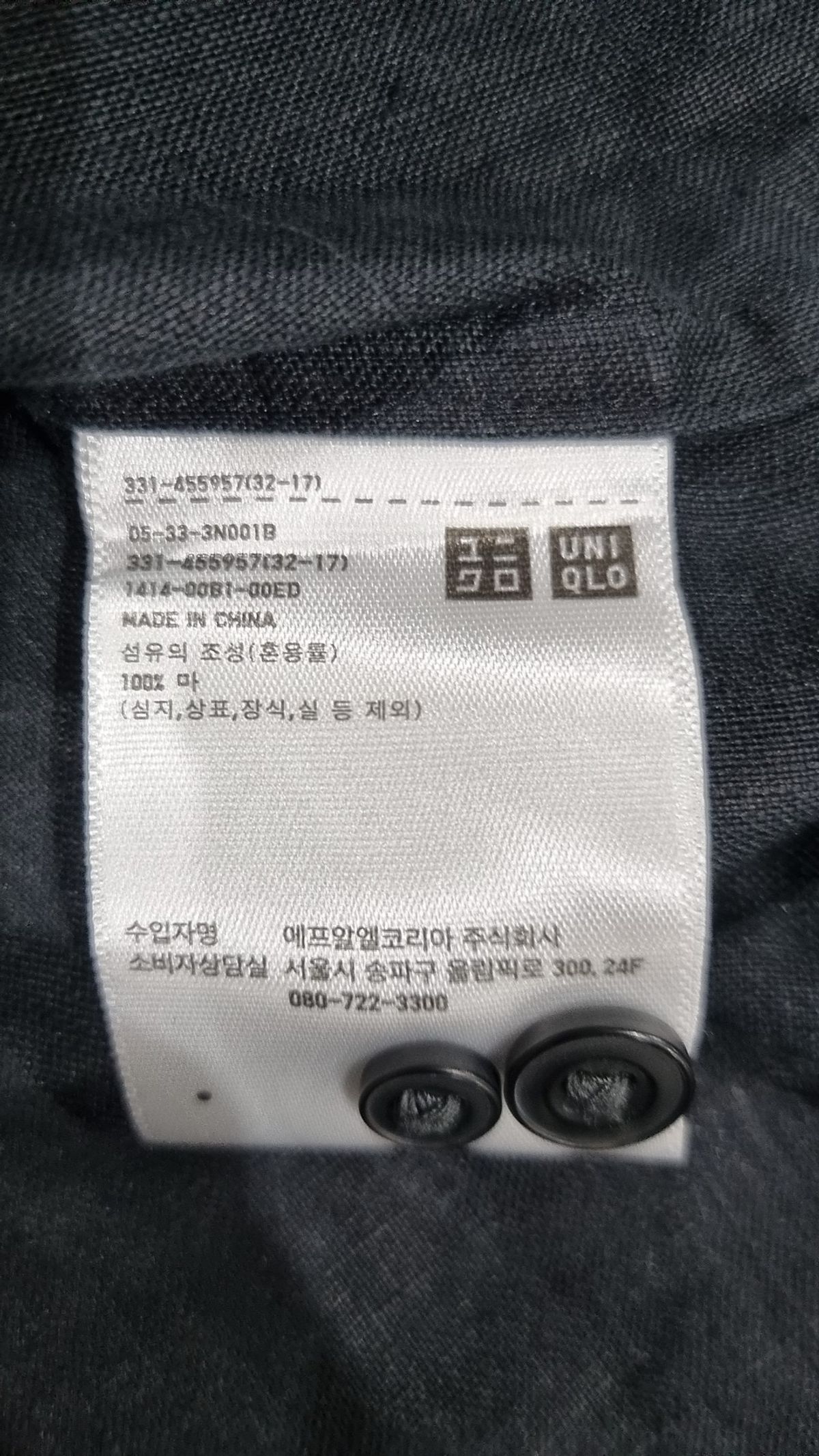 유니클로(UNIQLO) 캐주얼 셔츠 L