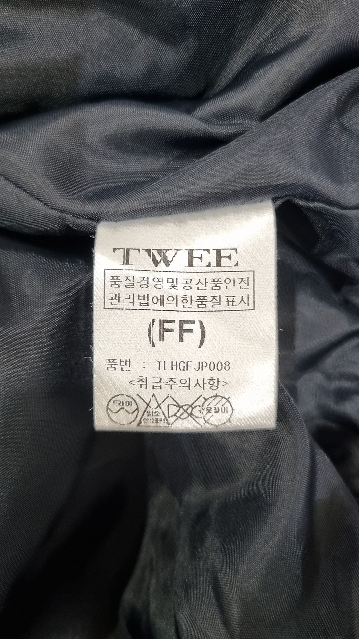 트위(TWEE) 기타 점퍼/재킷 FF
