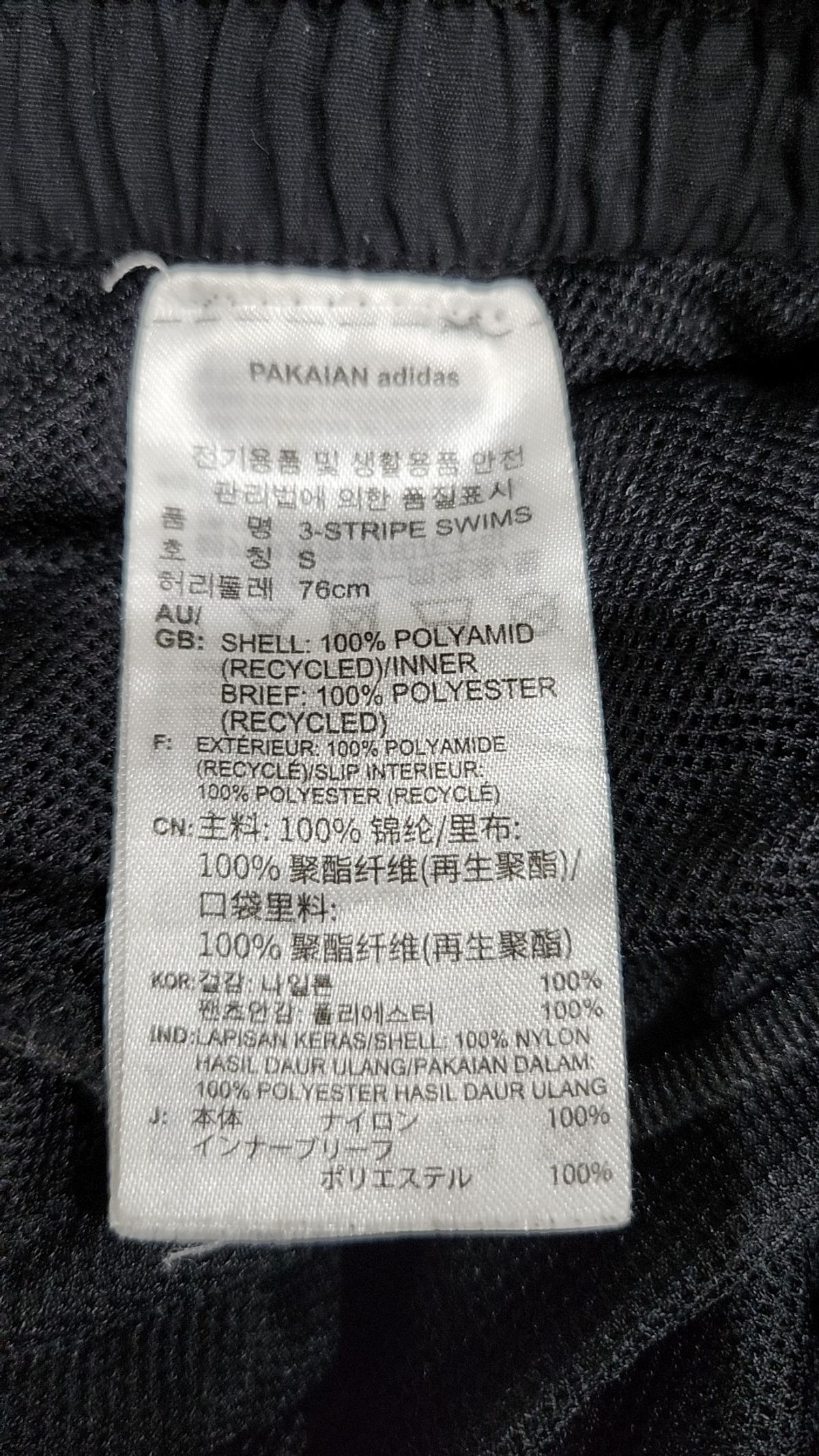 아디다스(ADIDAS) 숏팬츠 S