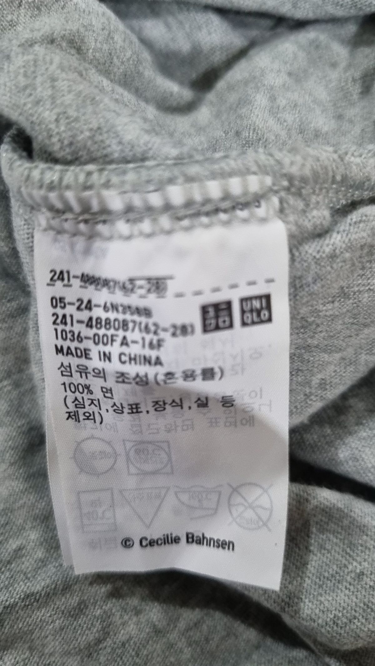 유니클로(UNIQLO) 반소매 티셔츠 S