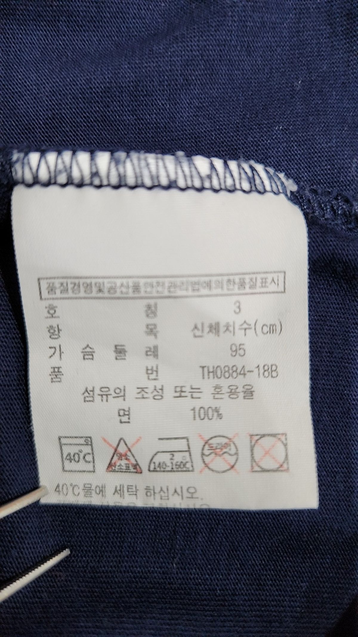 라코스테(LACOSTE) 반소매 티셔츠 S