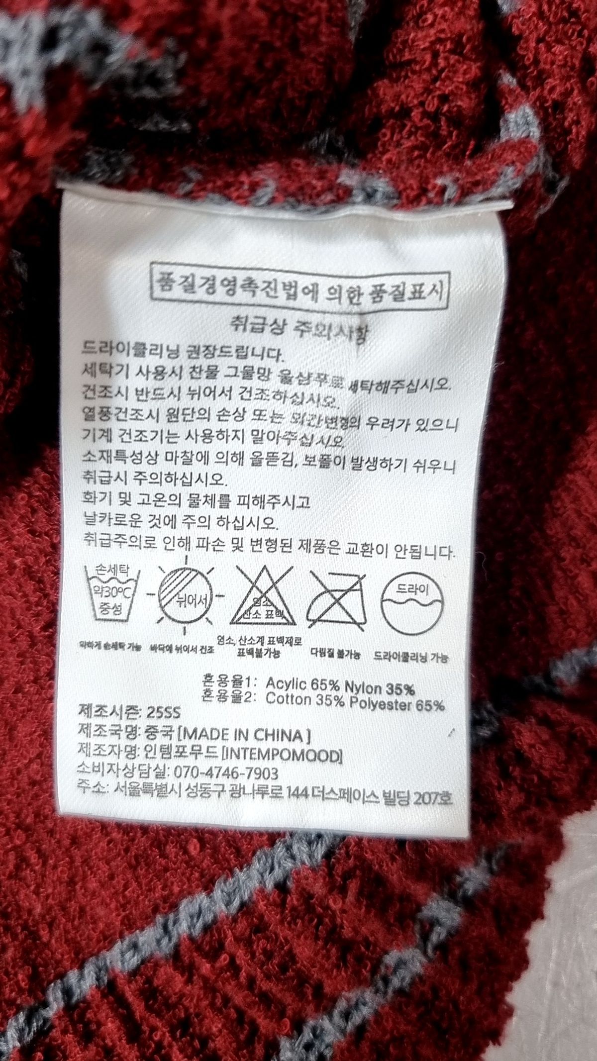 인템포무드(INTEMPOMOOD) 피케/카라 티셔츠 M
