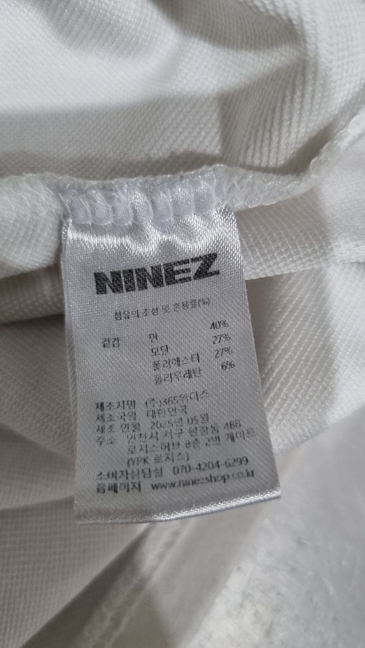 나인제트(NINEZ) 반소매 티셔츠 XL