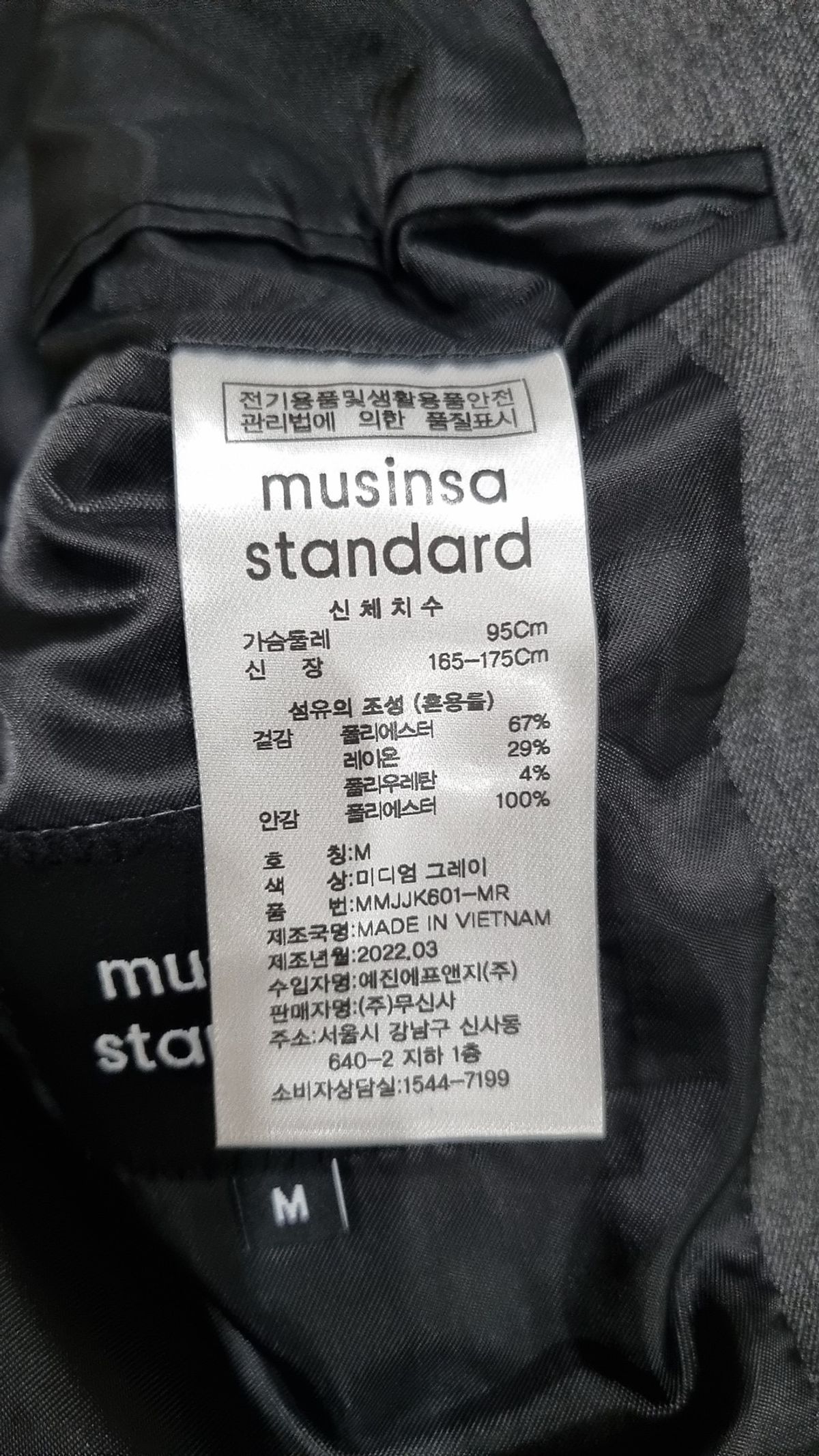 무신사 스탠다드(MUSINSA STANDARD) 슈트/블레이저 재킷 M