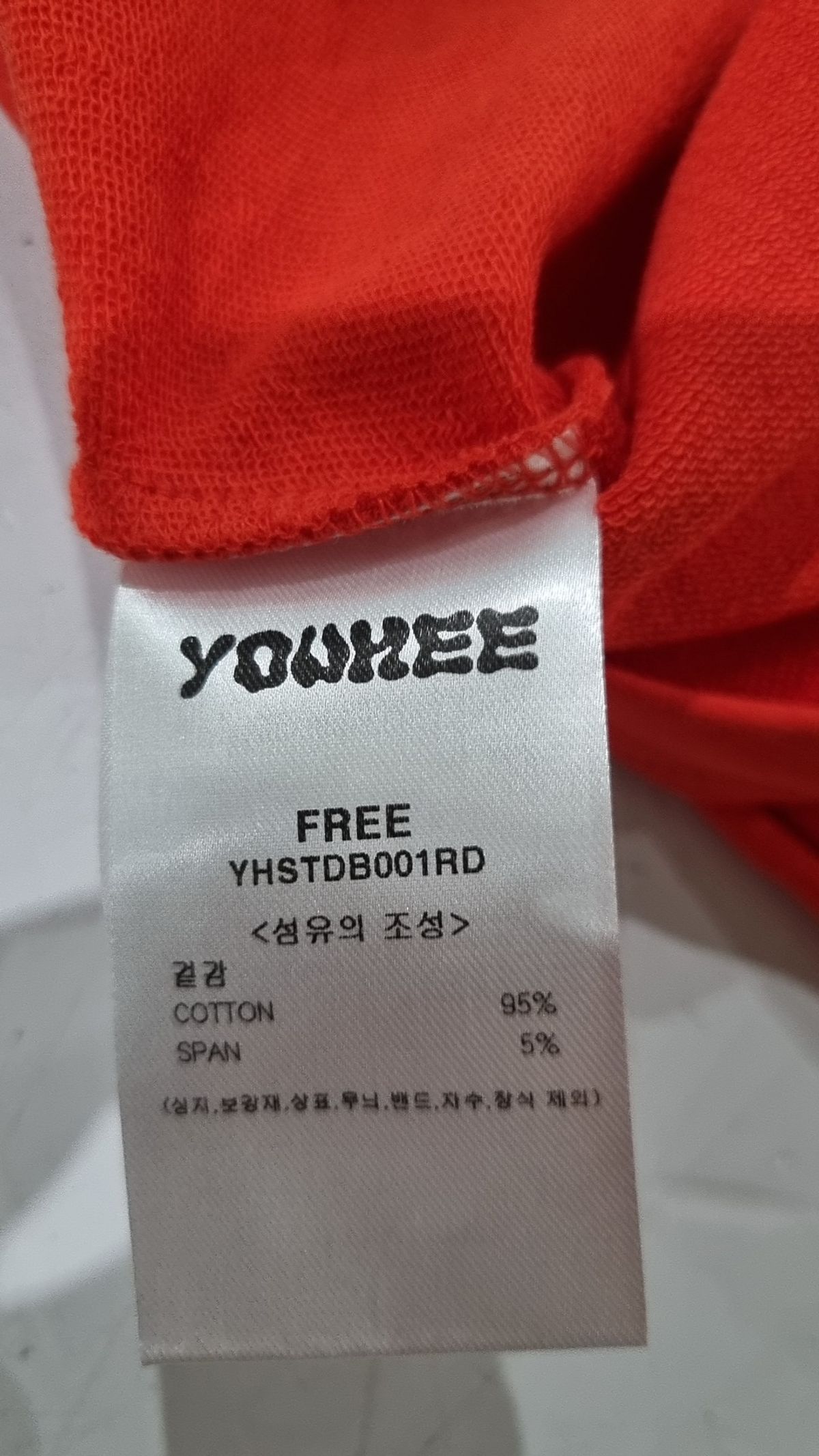 유희(YOUHEE) ALLERGIC BABY T-SHIRTS CHERRY COKE FREE