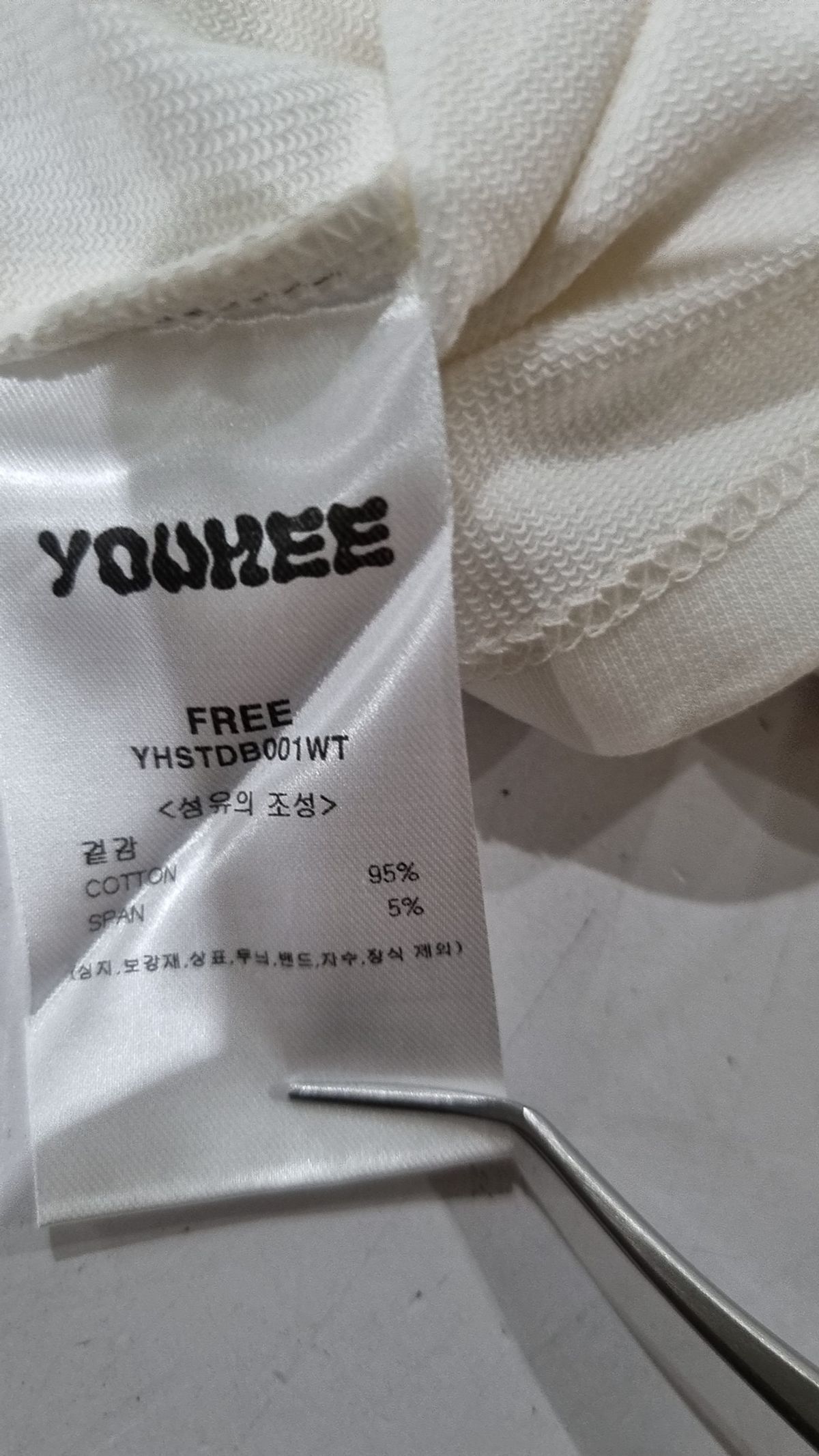 유희(YOUHEE) ALLERGIC BABY T-SHIRTS BABY SNOW FREE