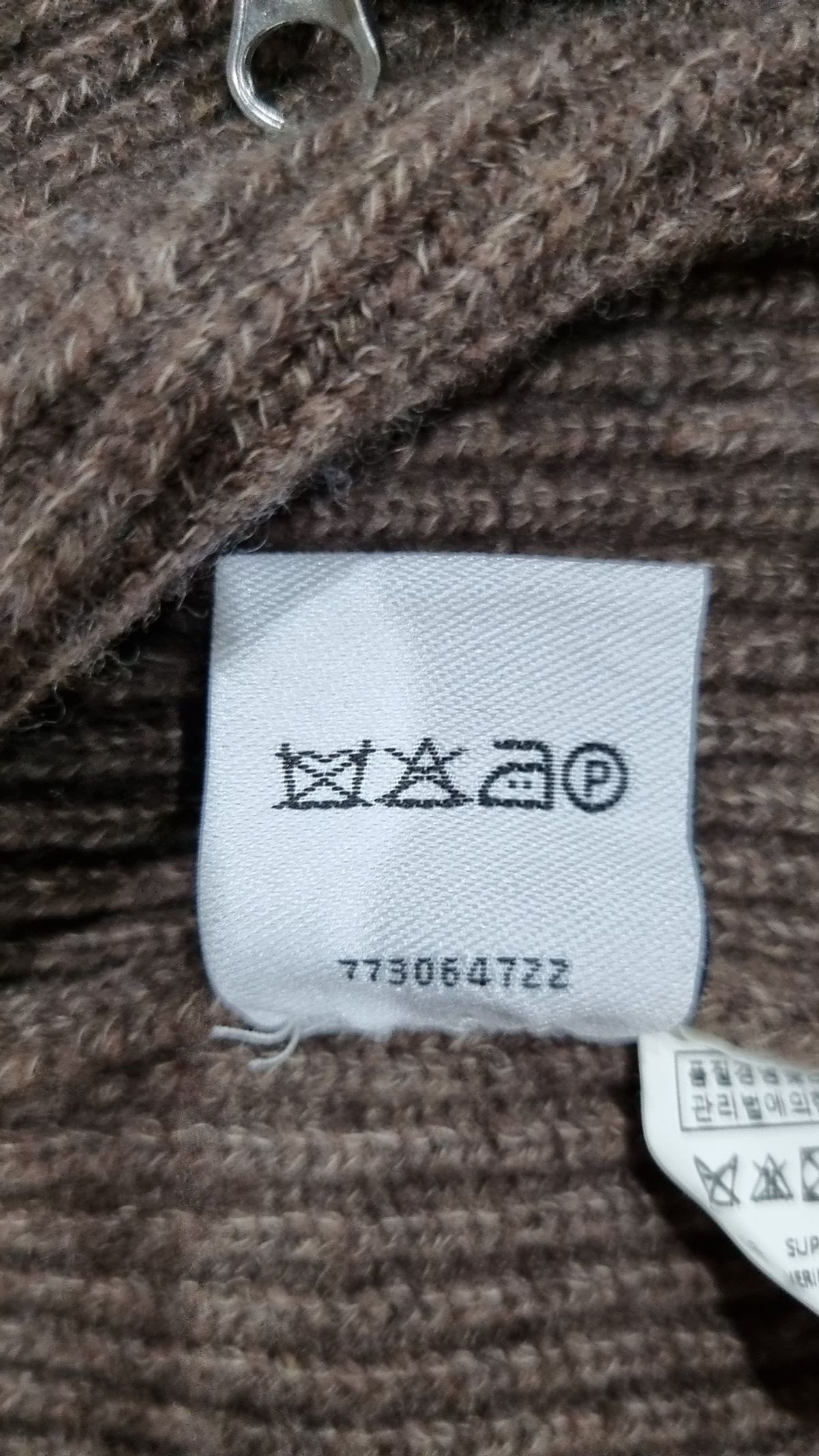 니틀리(KNITLY) 카디건 0