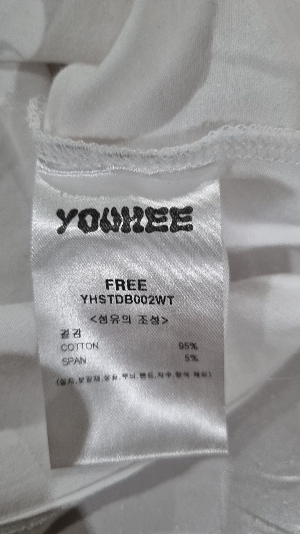 유희(YOUHEE) LACE LETTERING BABY T-SHIRTS WHITE FREE