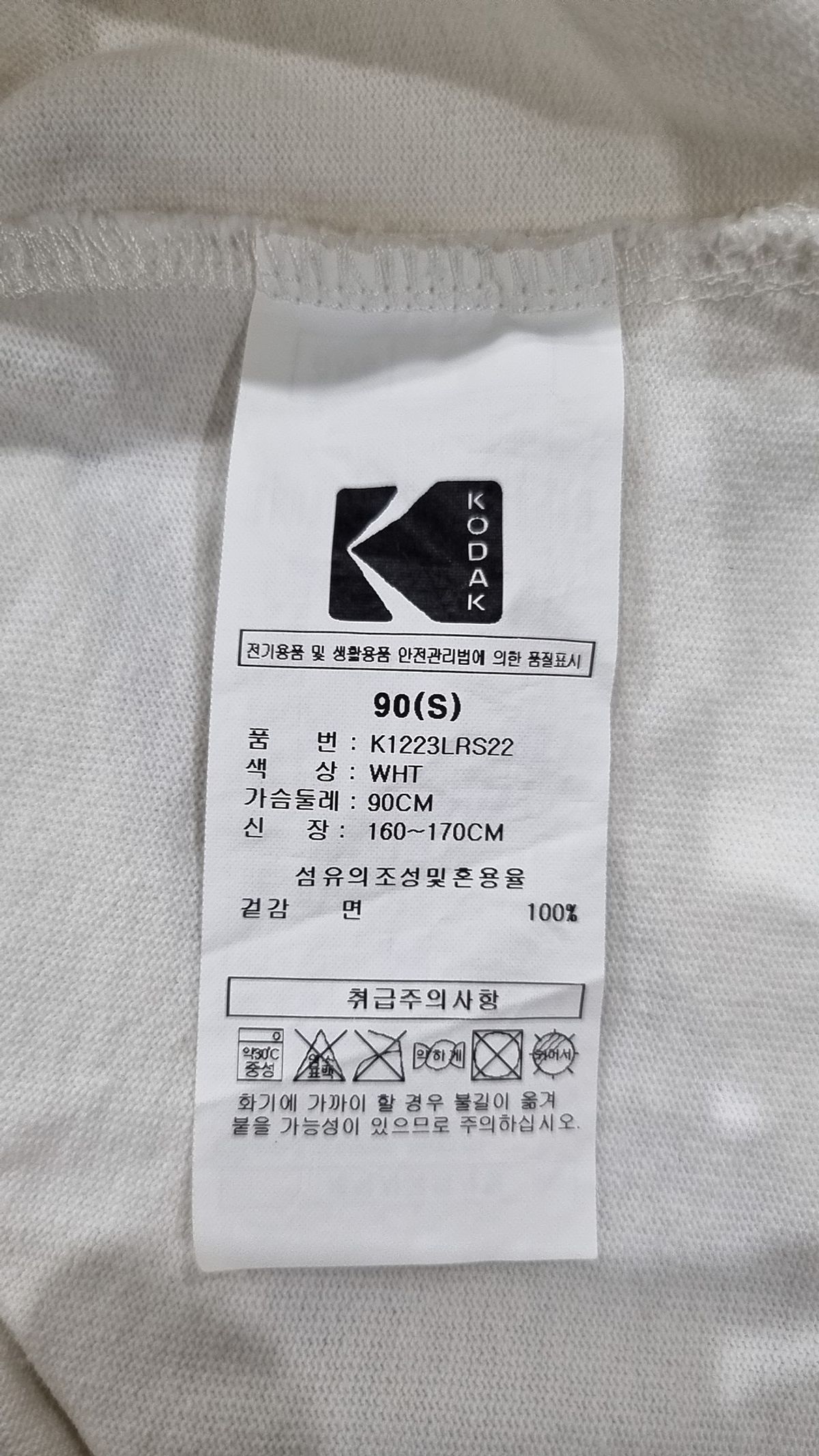 코닥(KODAK) 메일러 오버사이즈 반팔티셔츠 WHITE S