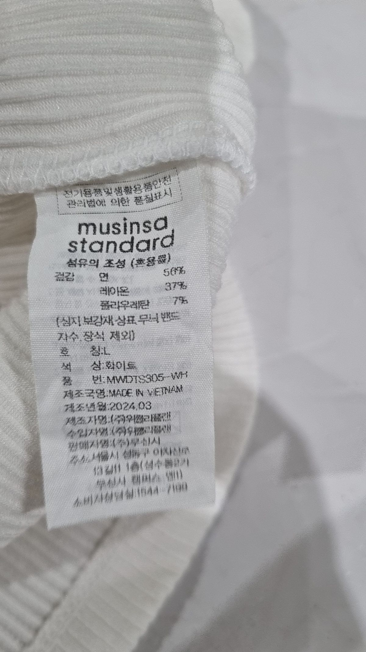 무신사 스탠다드(MUSINSA STANDARD) 반소매 티셔츠 L