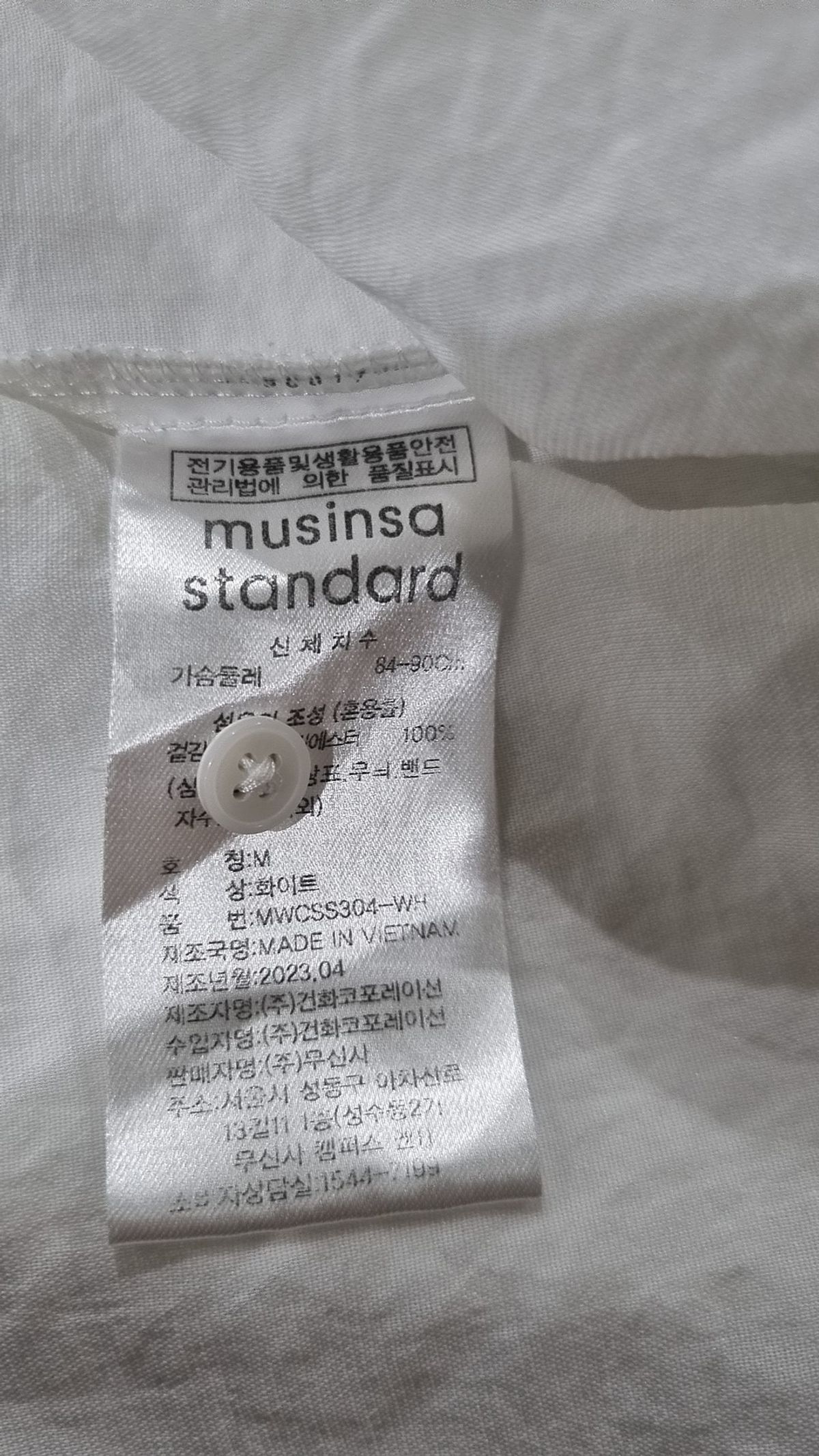 무신사 스탠다드(MUSINSA STANDARD) 캐주얼 셔츠 M