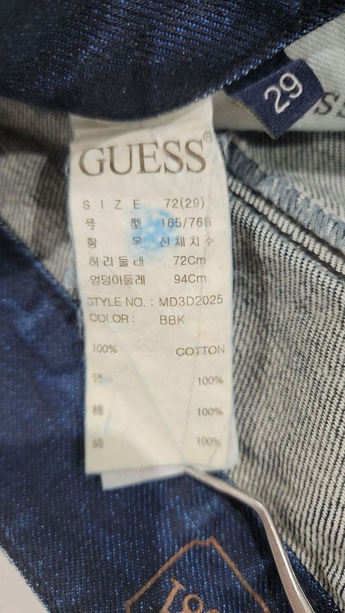 게스(GUESS) 청/데님 팬츠 29