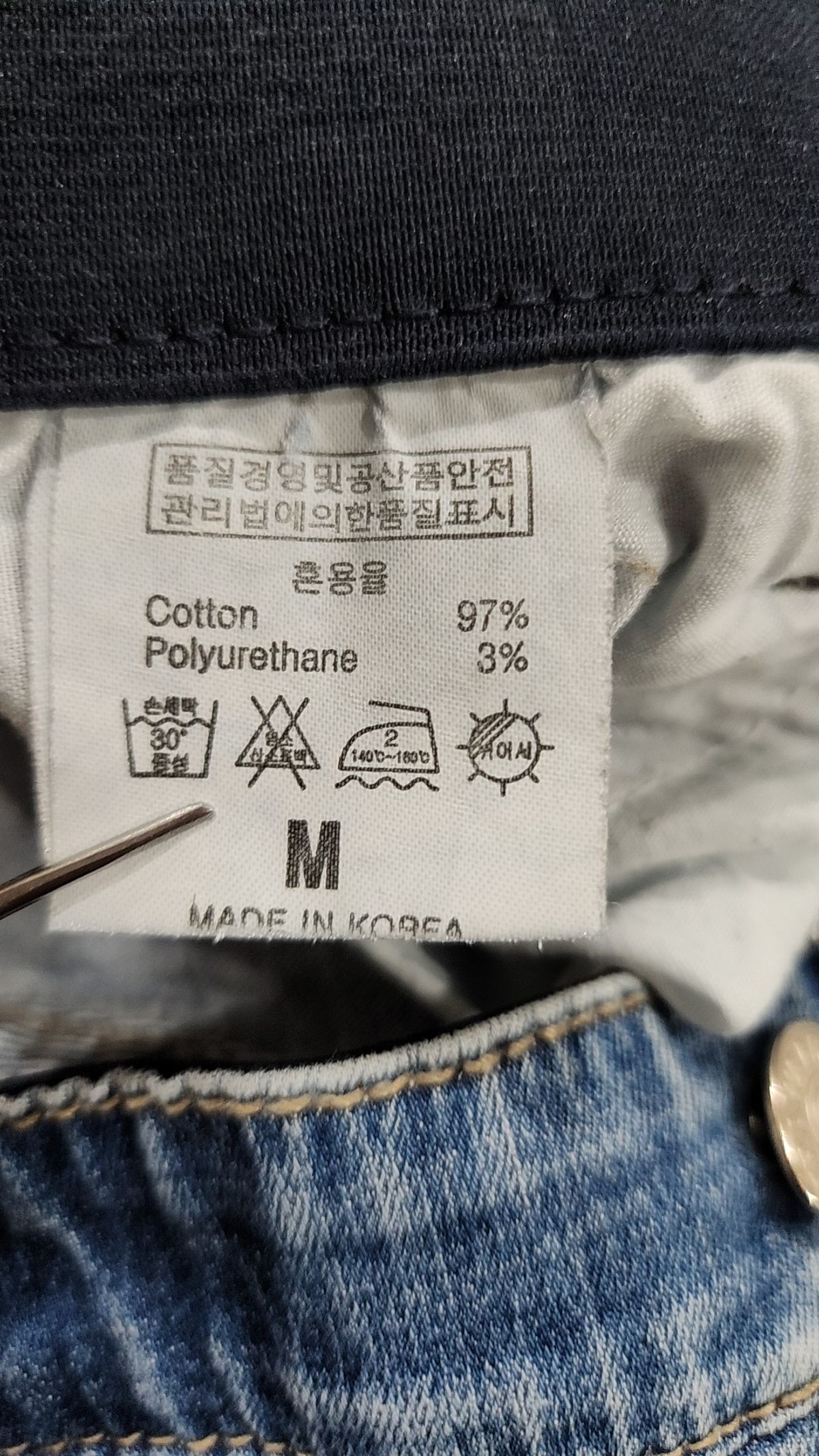 개그맨진스(Gagman Jeans) 청/데님 팬츠 M