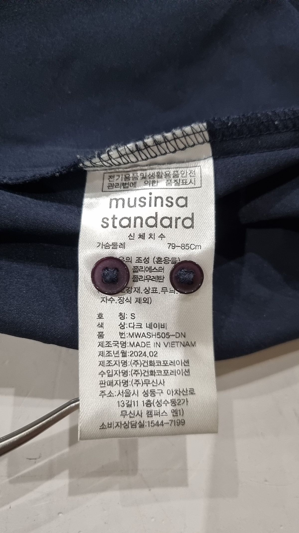 무신사 스탠다드(MUSINSA STANDARD) 캐주얼 셔츠 S