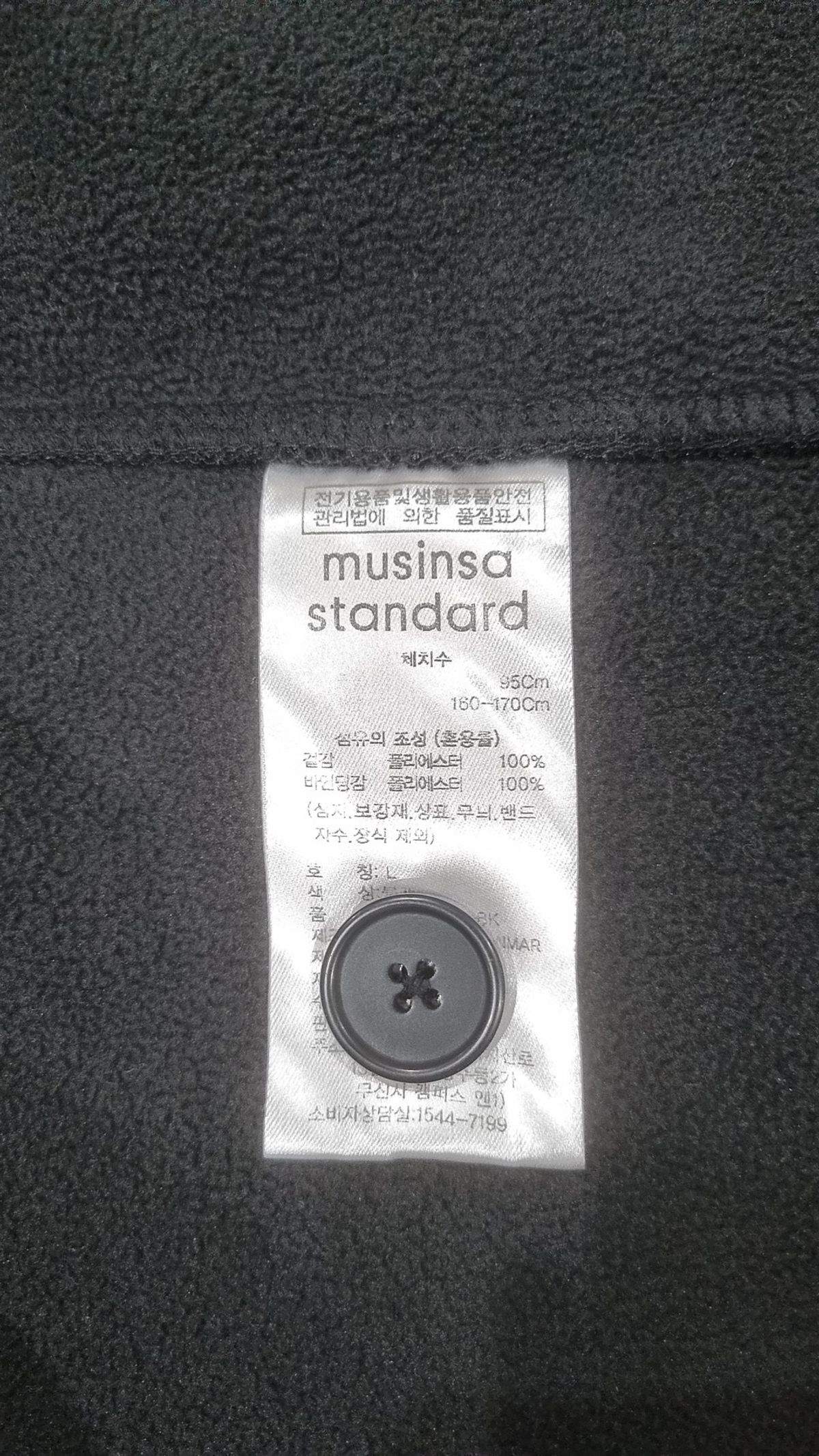 무신사 스탠다드(MUSINSA STANDARD) 플리스 L