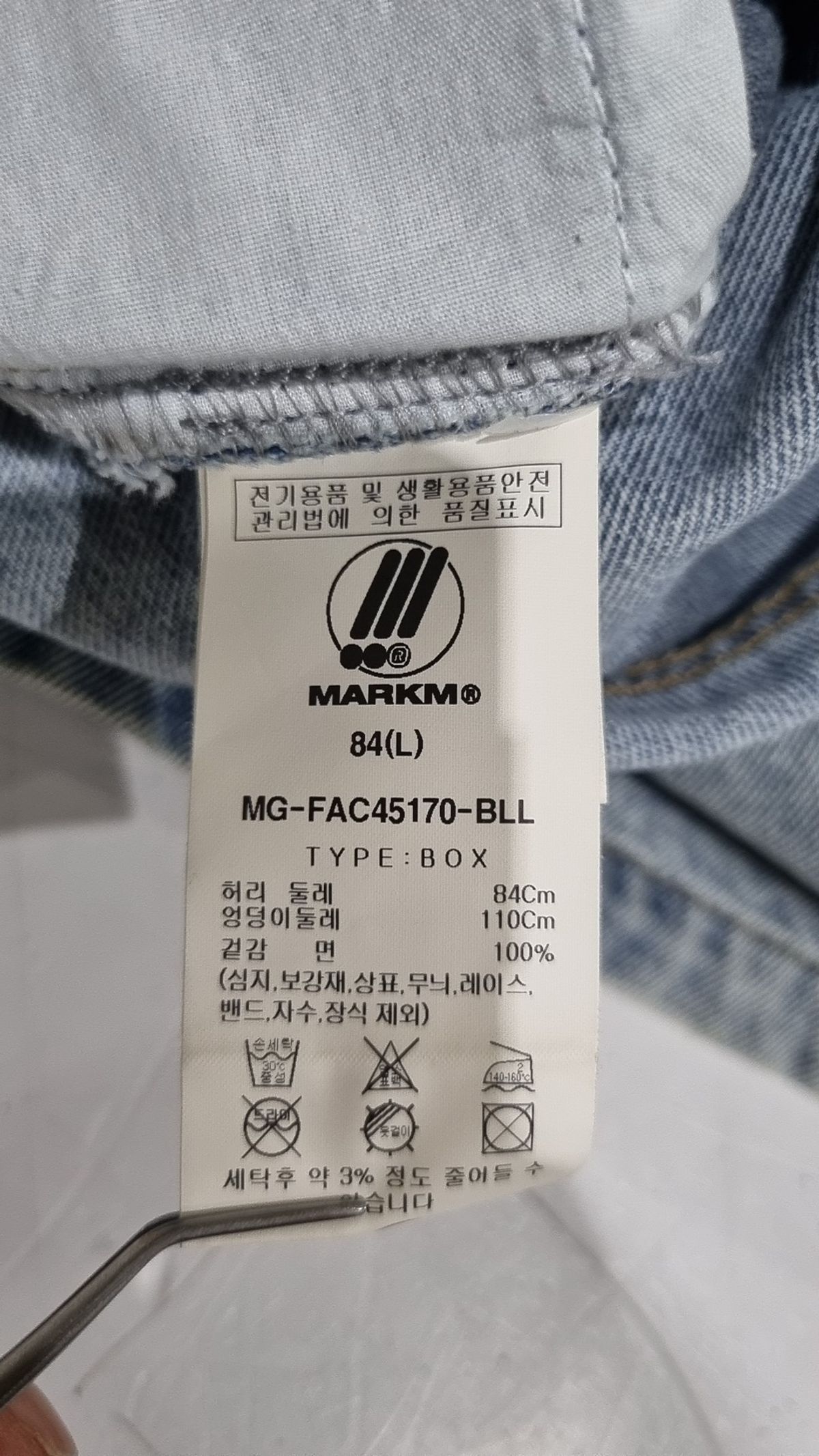 마크엠(MARKM) 숏팬츠 L