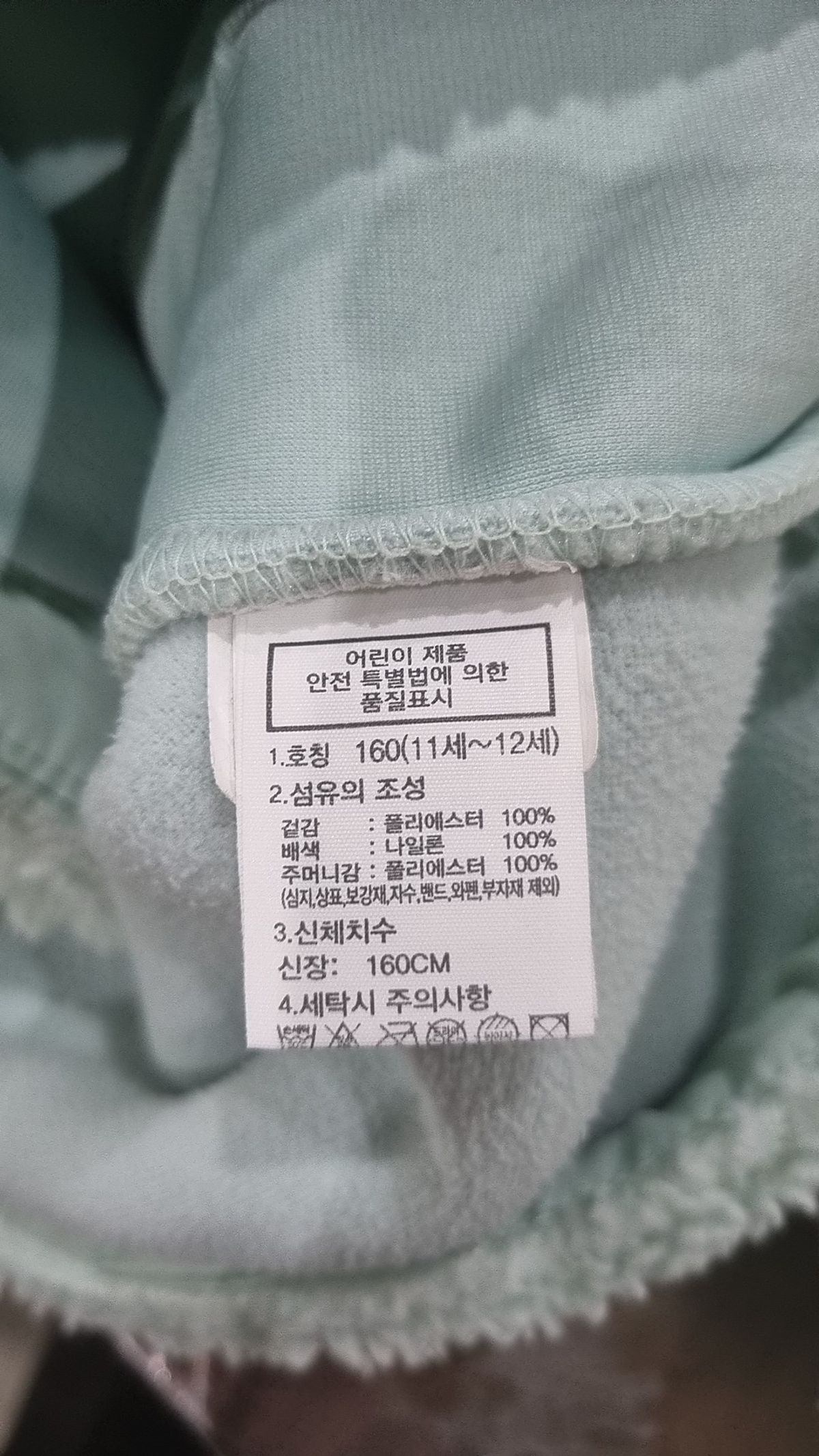 노스페이스 키즈(THE NORTH FACE KIDS) 점퍼/재킷 160