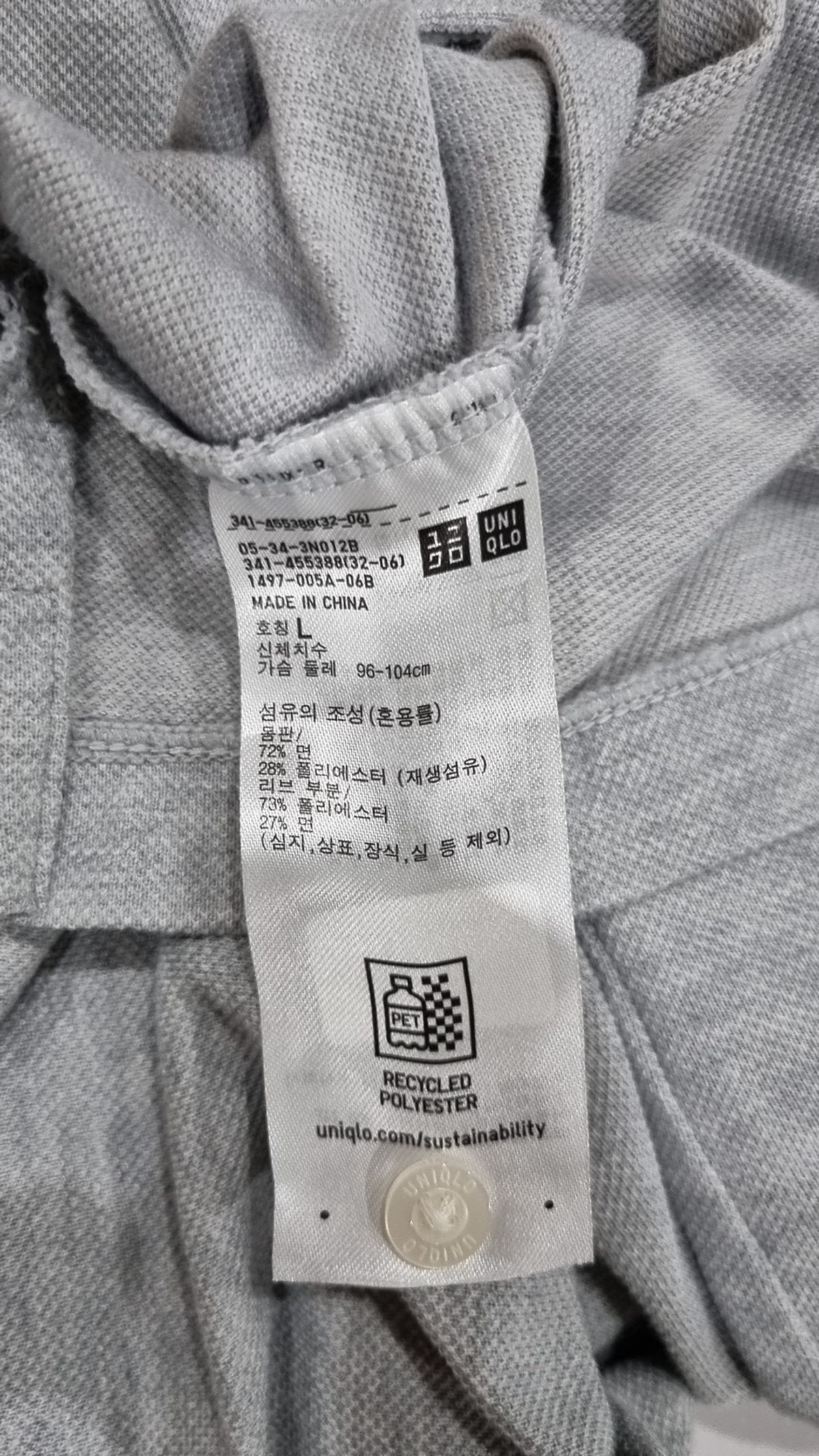유니클로(UNIQLO) 피케/카라 티셔츠 L