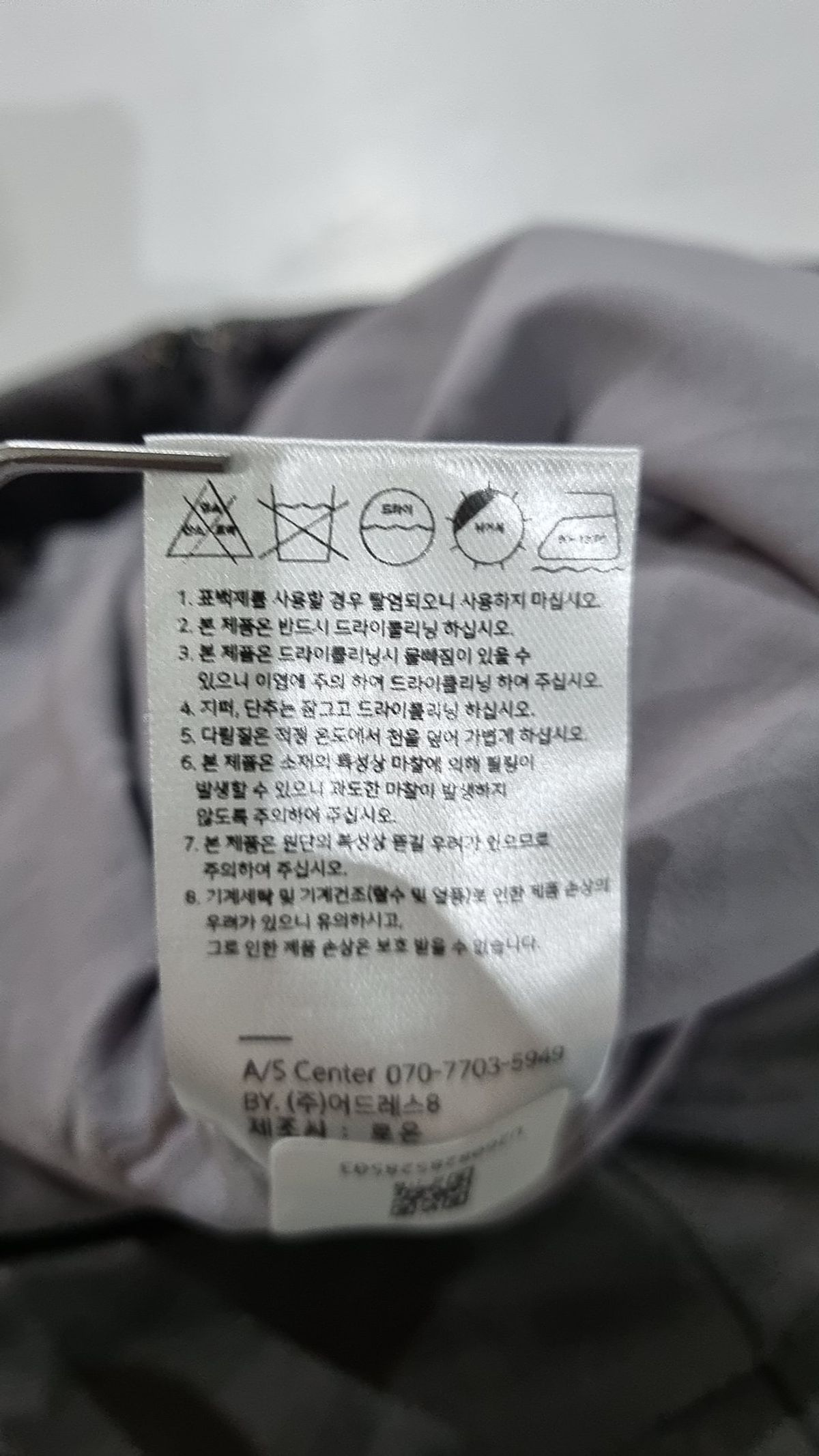 어반드레스(AVANDRESS) 미니스커트 S