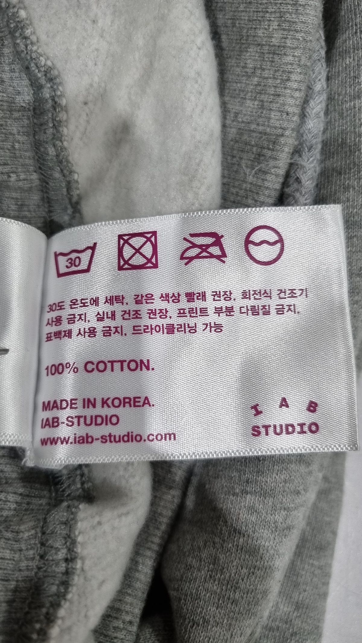 아이앱 스튜디오(IAB STUDIO) 조거 팬츠 XL