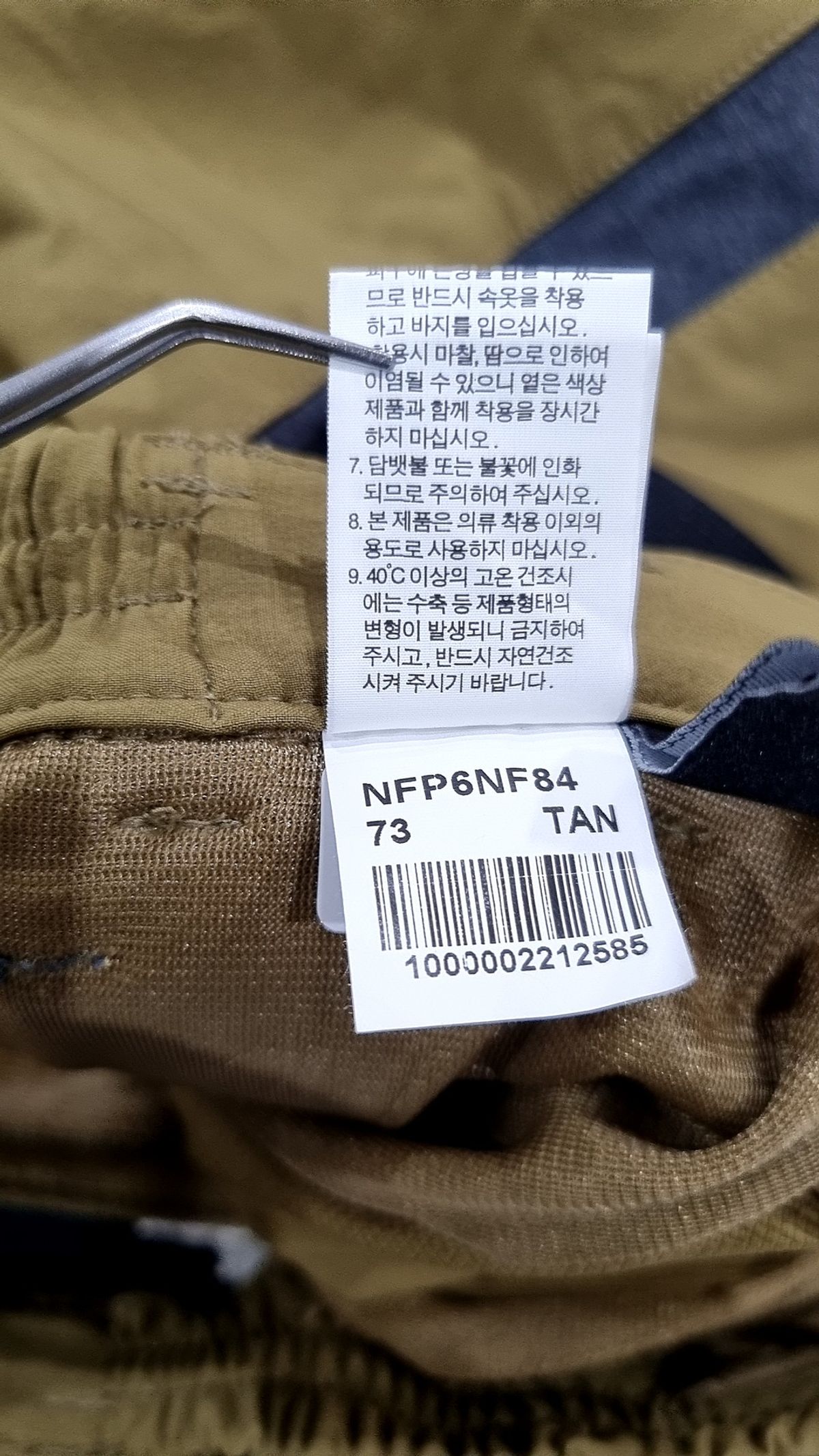 노스페이스(THE NORTH FACE) 기타 바지 73