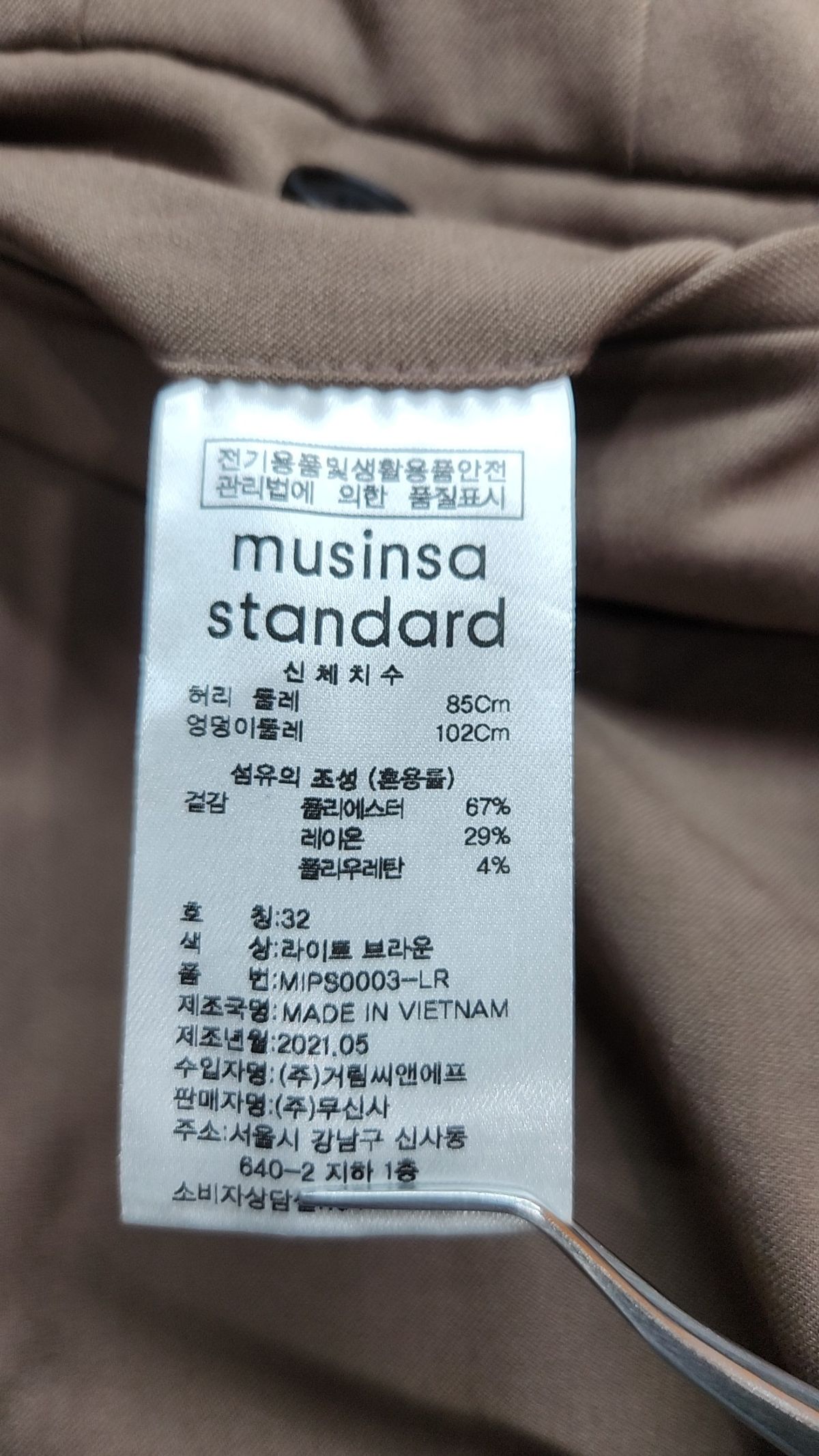 무신사 스탠다드(MUSINSA STANDARD) 슈트 팬츠/슬랙스 32