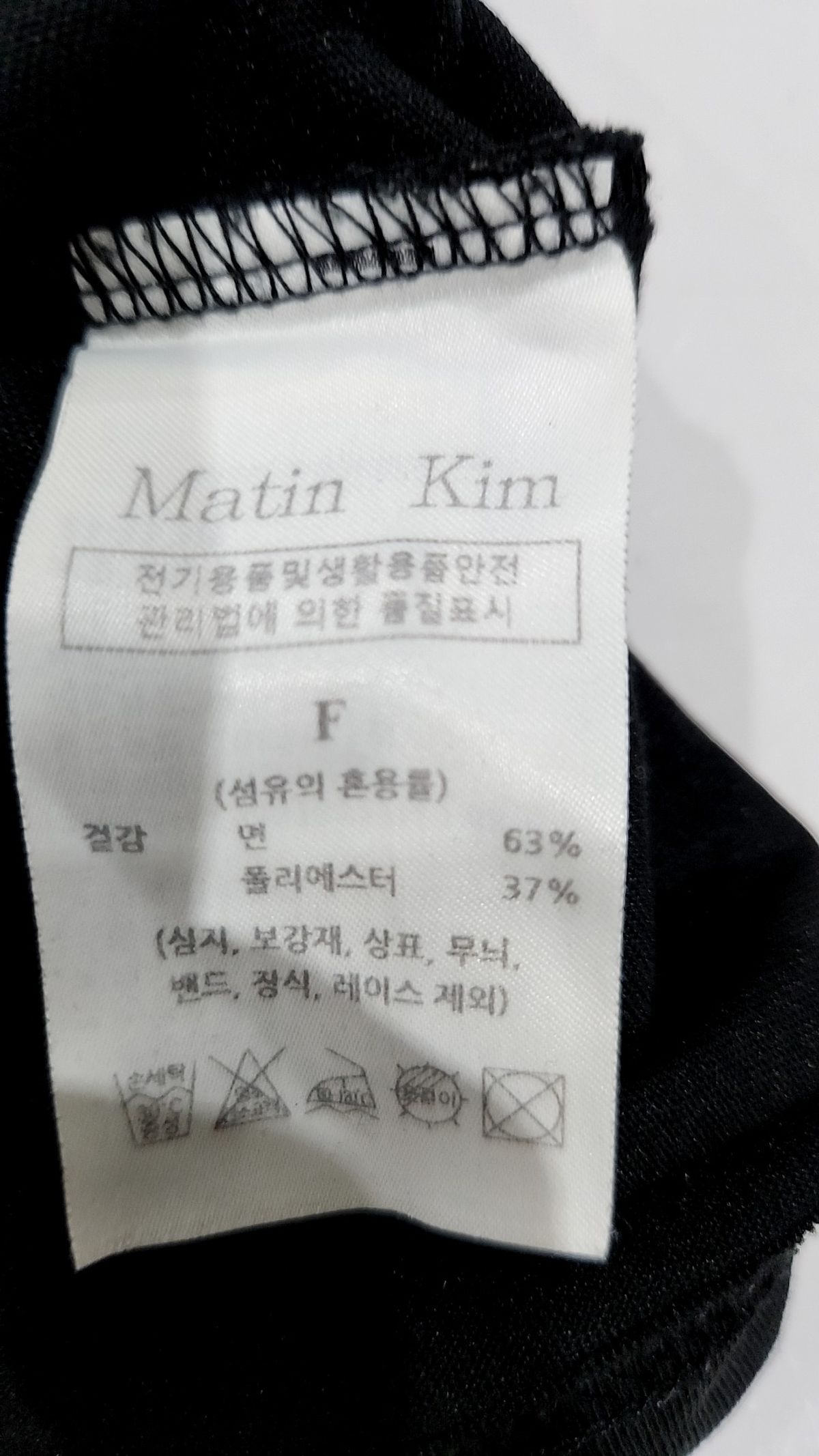 마뗑킴(MATIN KIM) 반소매 티셔츠 FREE