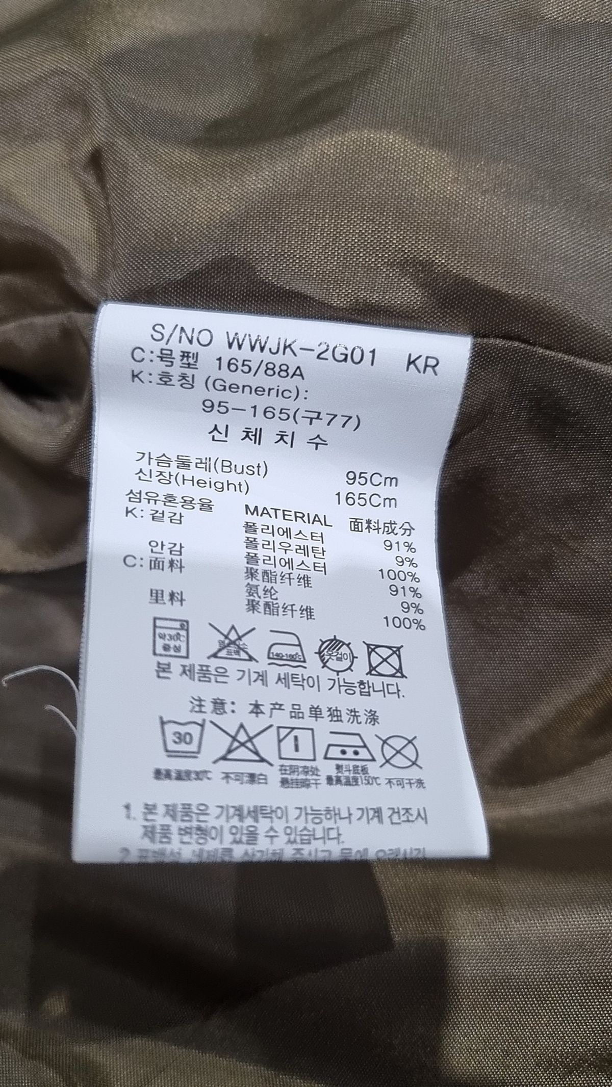 더엣지(THEATG) 슈트/블레이저 재킷 77