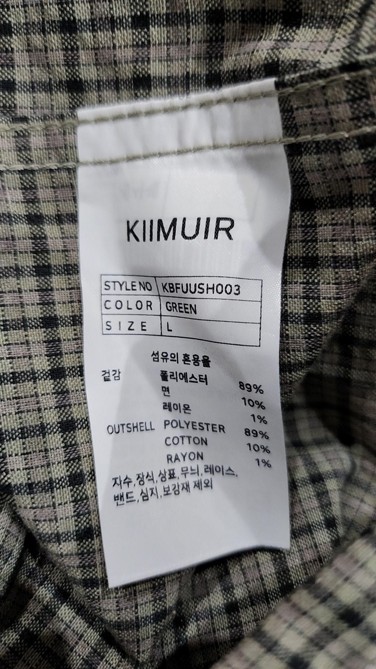 키뮤어(KIIMUIR) 캐주얼 셔츠 L