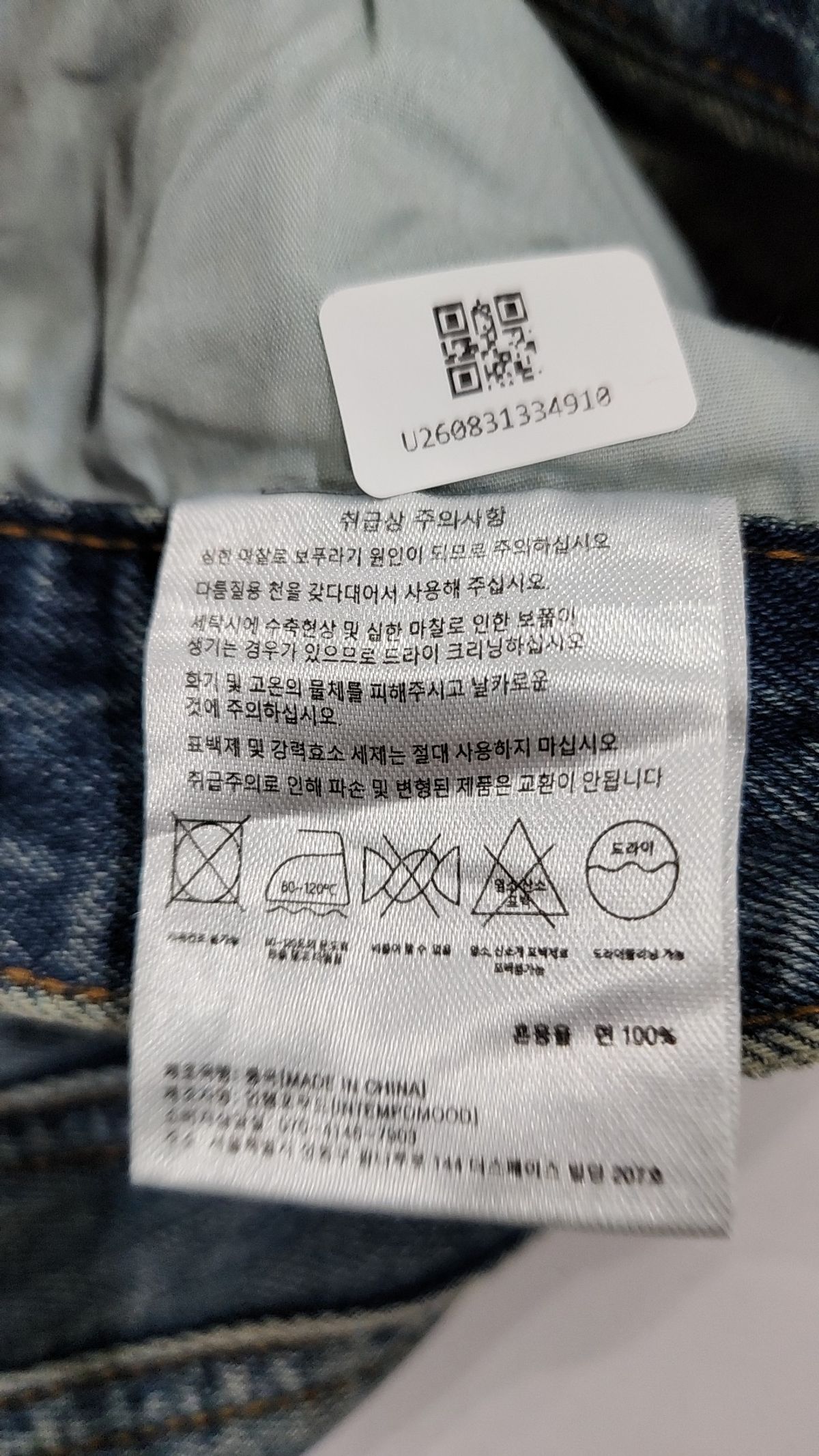인템포무드(INTEMPOMOOD) 숏팬츠 L