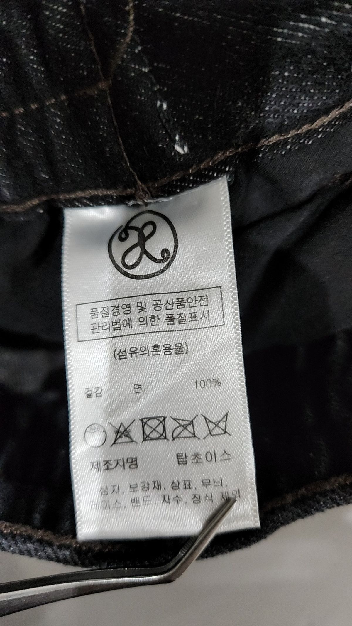 엑스톤즈(XTONZ) 숏팬츠 S