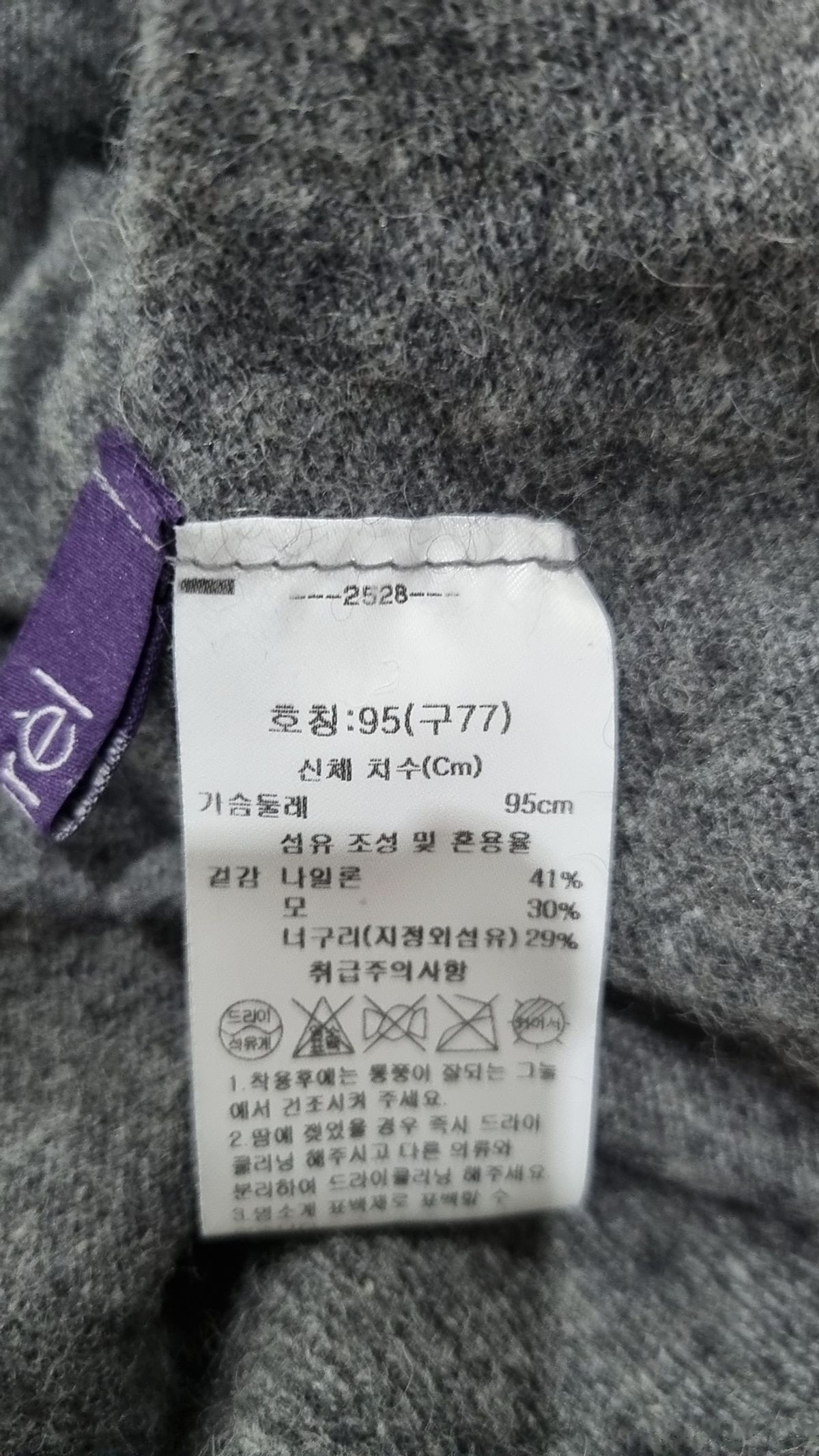 라우렐(Laurel) 니트/스웨터 77