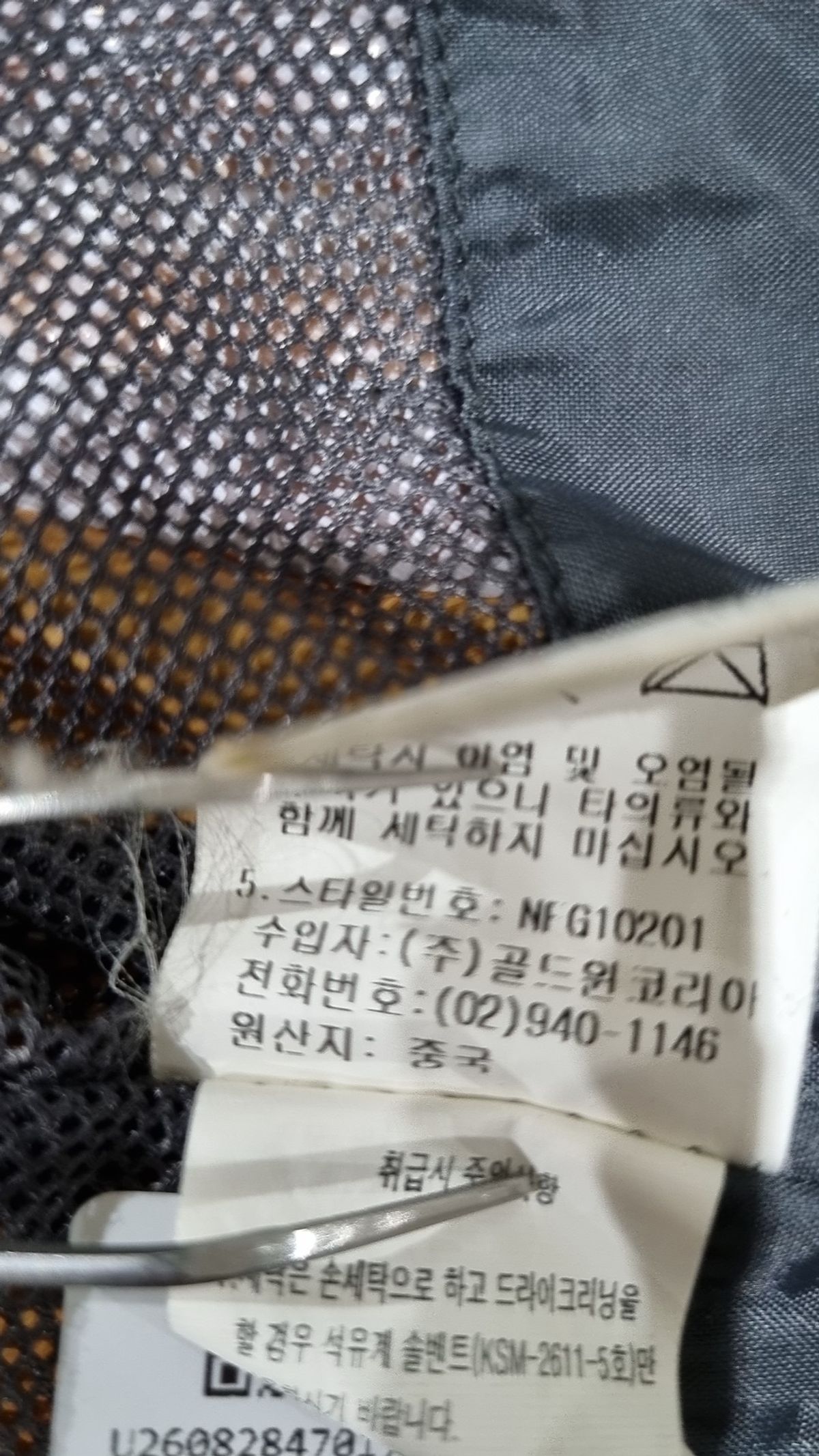 노스페이스(THE NORTH FACE) 나일론/코치 재킷 95