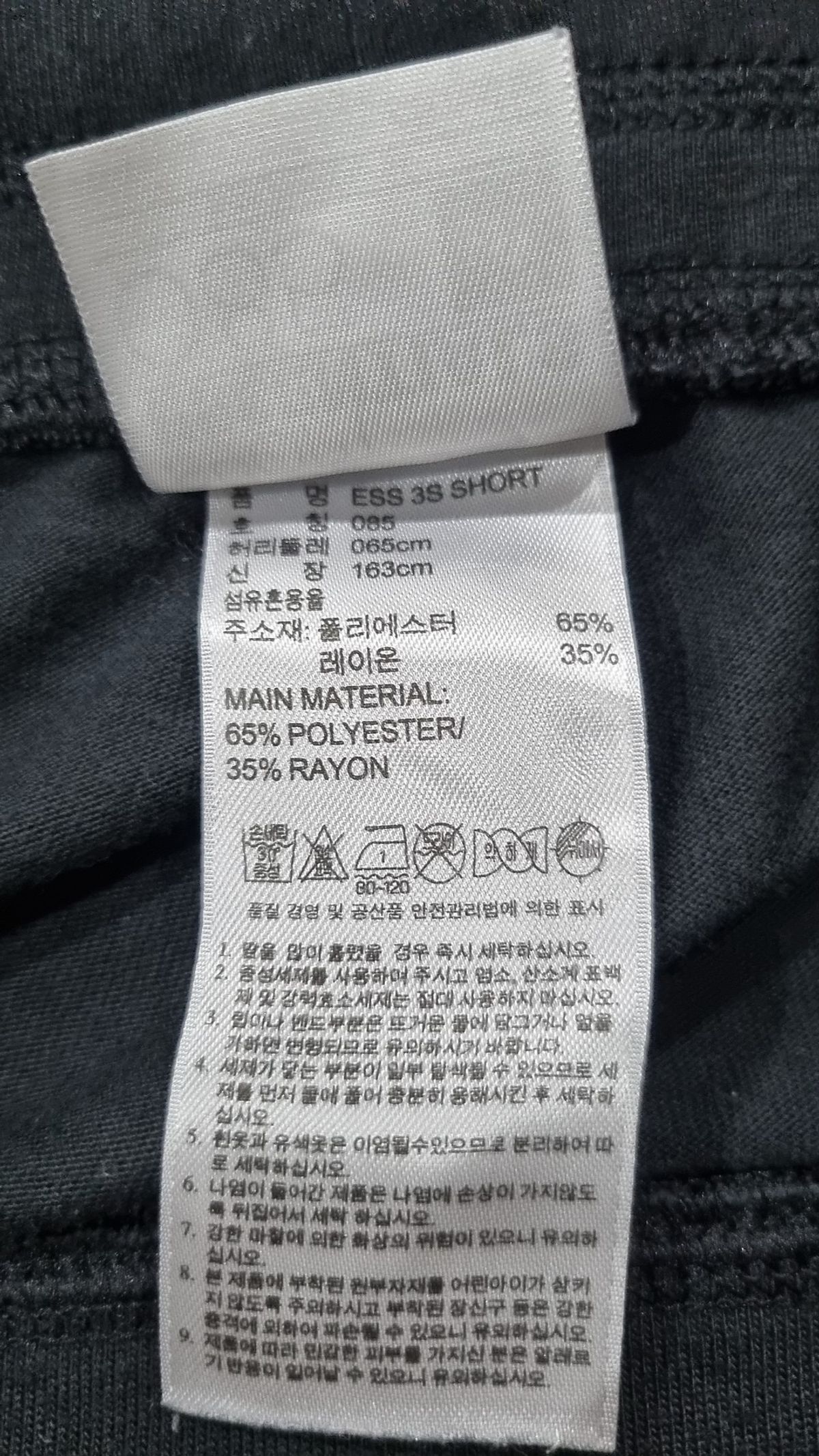 아디다스(ADIDAS) 숏팬츠 85