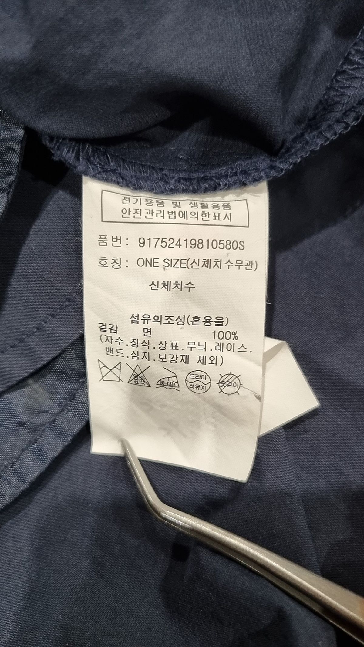 스튜디오 톰보이(STUDIO TOMBOY) 미디 원피스 ONESIZE