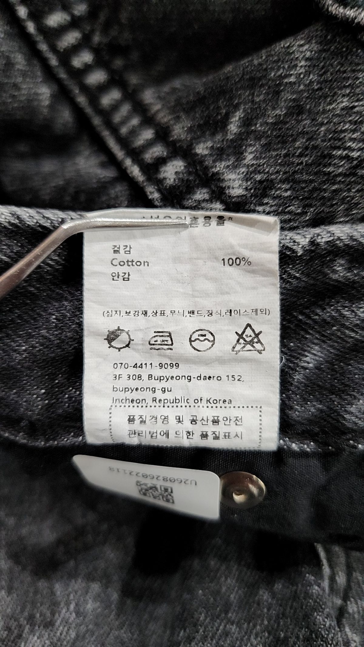 구빈(GUBIN) 청/데님 팬츠 M