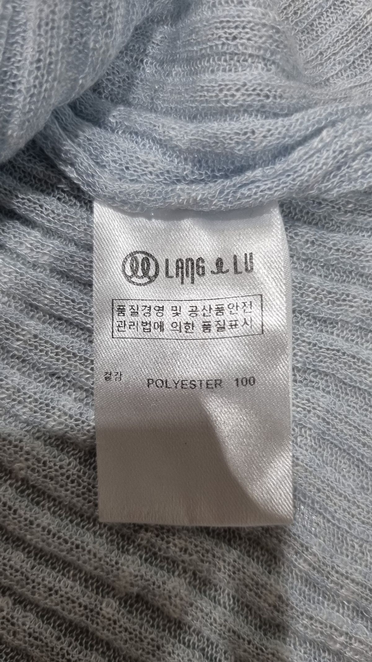 랭앤루(LANGNLU) 카디건 XS