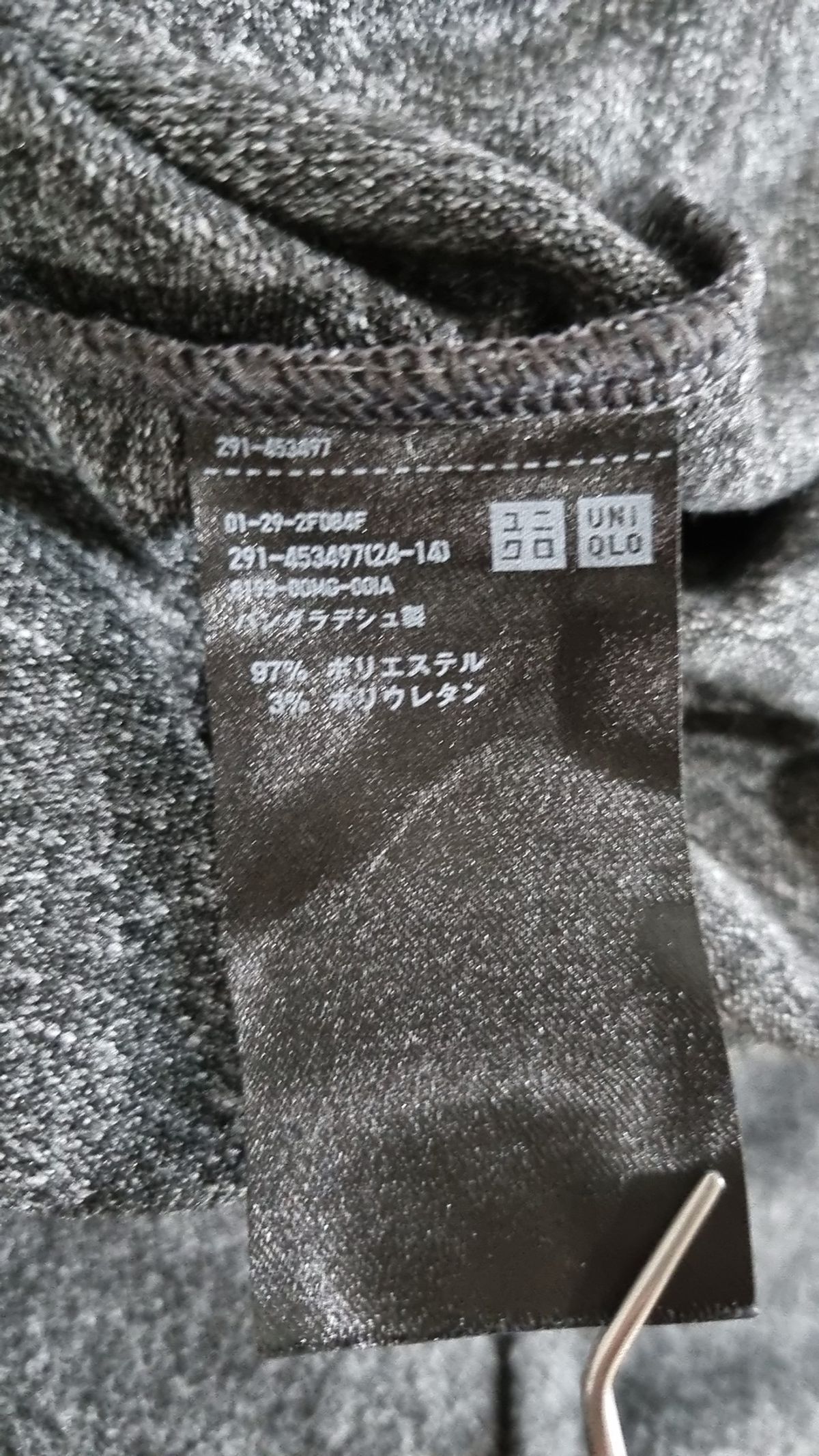 유니클로(UNIQLO) 맥시 원피스 L