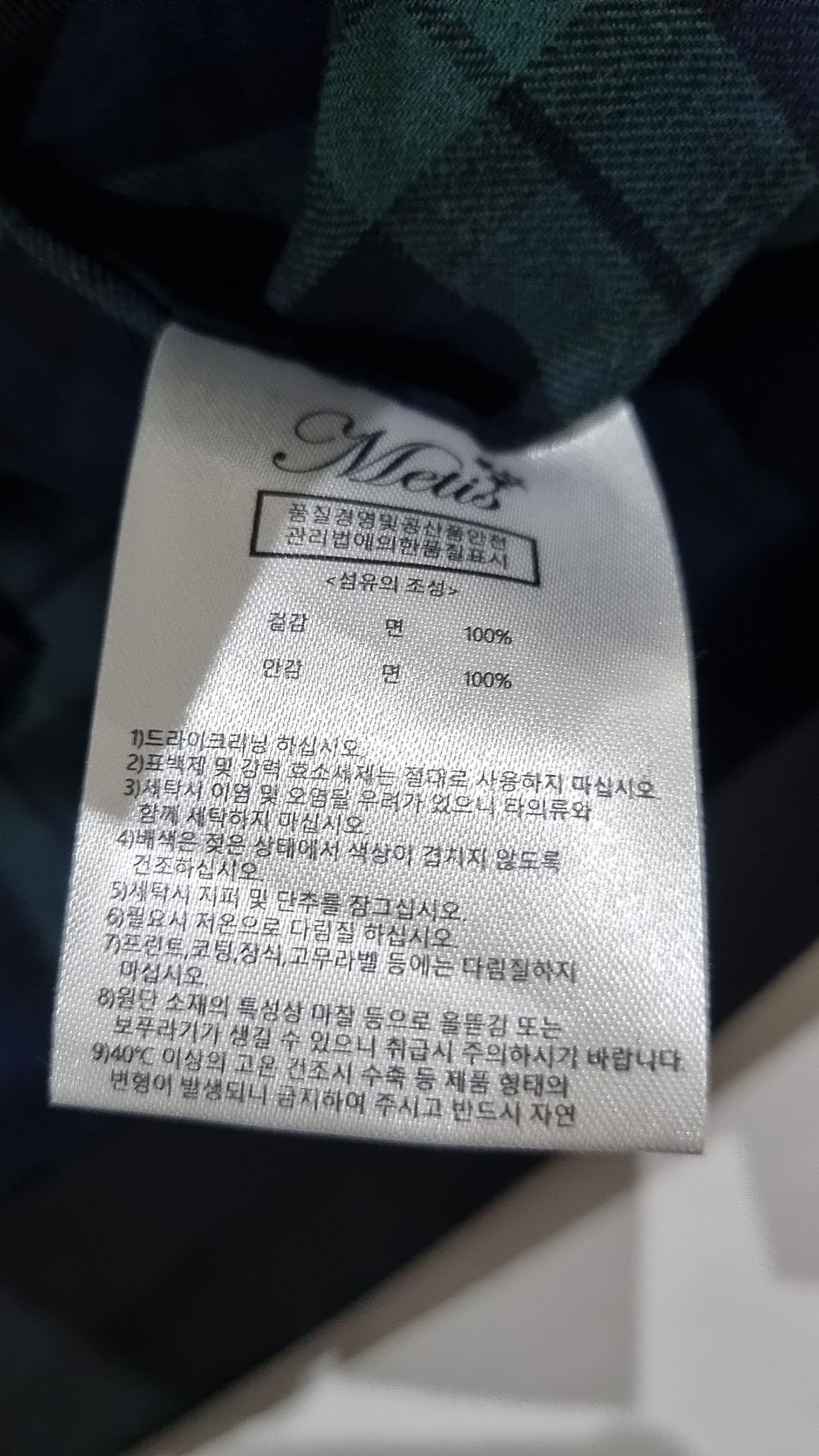 론트(LOHNT) 사파리/헌팅 재킷 XL